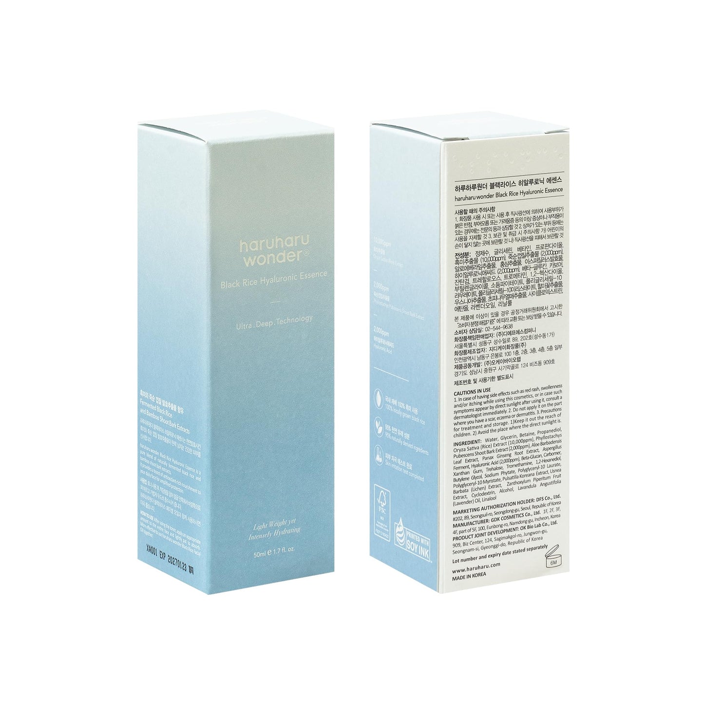 Haruharu WONDER Black Rice Hialuronic Essence 1.6 onzas líquidas (50 ml) antioxidante e hidratación intensiva, antienvejecimiento, nutrición para la piel firme, liposoma de ginseng Panax para una piel limpia