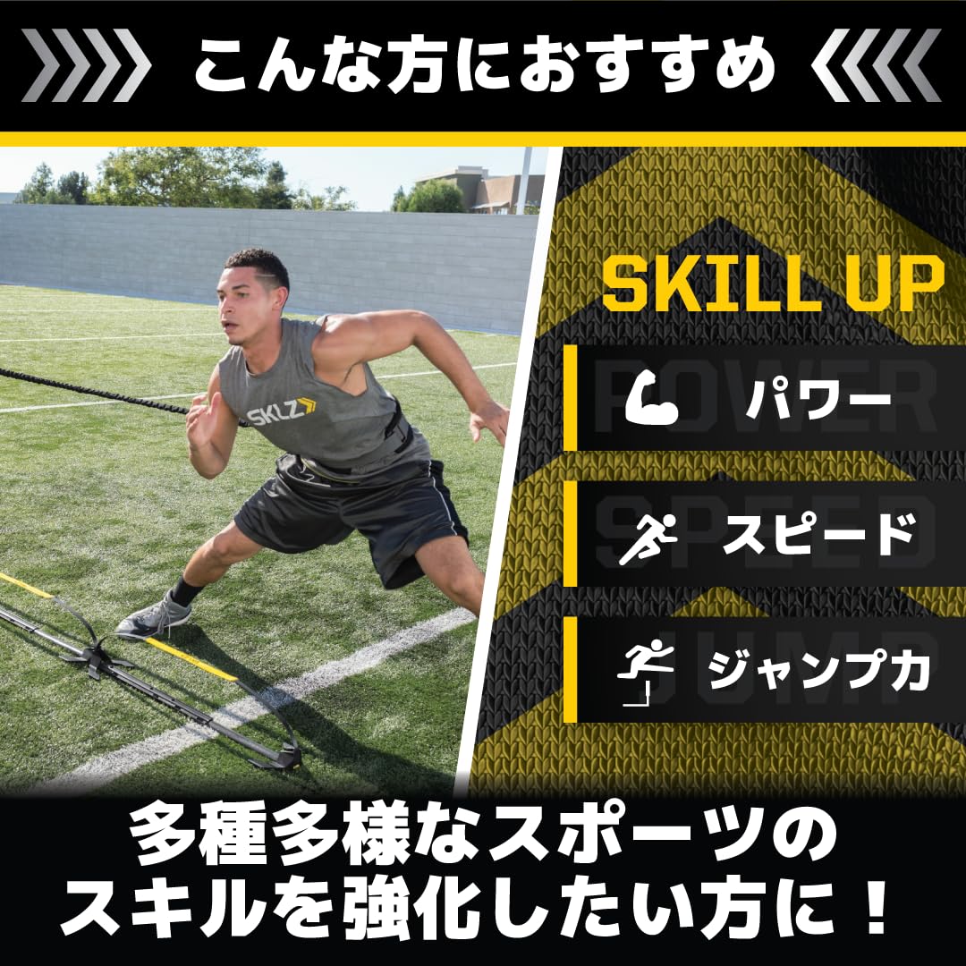 Entrenador Dinámico de Resistencia SKLZ Recoil 360 Multideporte con Bungee