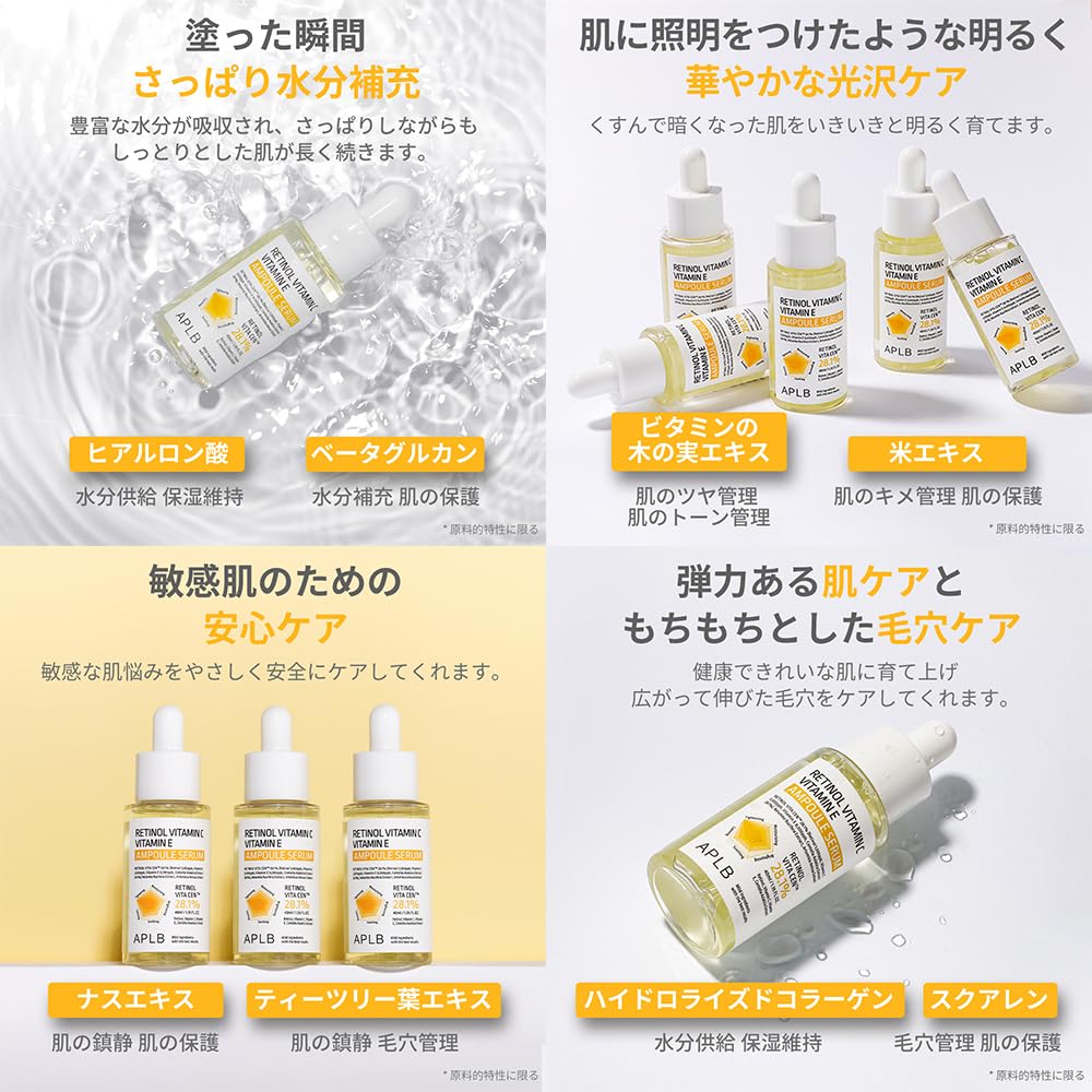 Suero en ampolla con vitamina C y vitamina E y retinol | RETINOL VITA CEN™ 28,1% 1,35 FL.OZ/Cuidado de la piel coreano, Hidratación duradera, Revitaliza para suavizar y mejorar la textura de la piel
