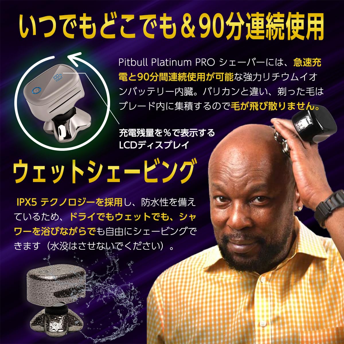 Maquinilla de afeitar eléctrica Pitbull Platinum Pro para cabeza y rostro para hombres, With Bonus Blade