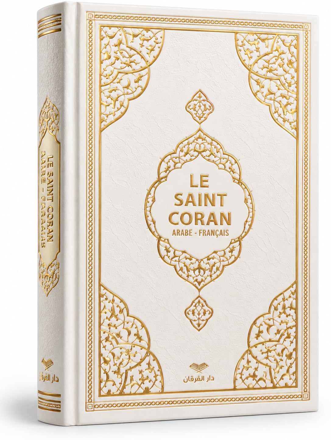 Collar de Oración de Chocolate Yaseen con Libro de Corán Traducido en Francés en Terciopelo para Baby Shower
