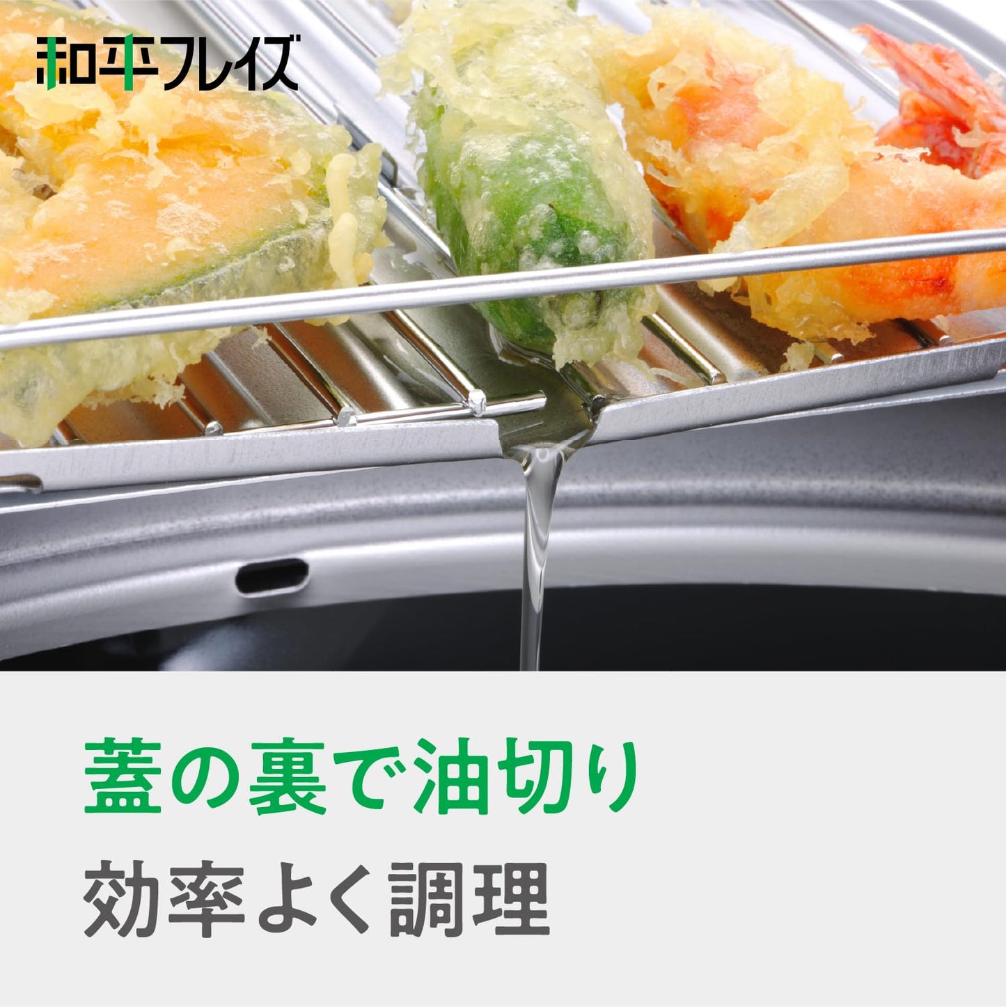 Freidora de Hierro Wahei Freiz Negro ih-Compatible Fabricada en Japón