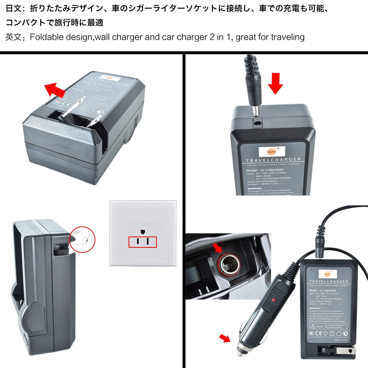 Batería LP-E5 DSTE Recargable Canon EOS 450D 500D 1000D con Cargador para Viaje y Auto