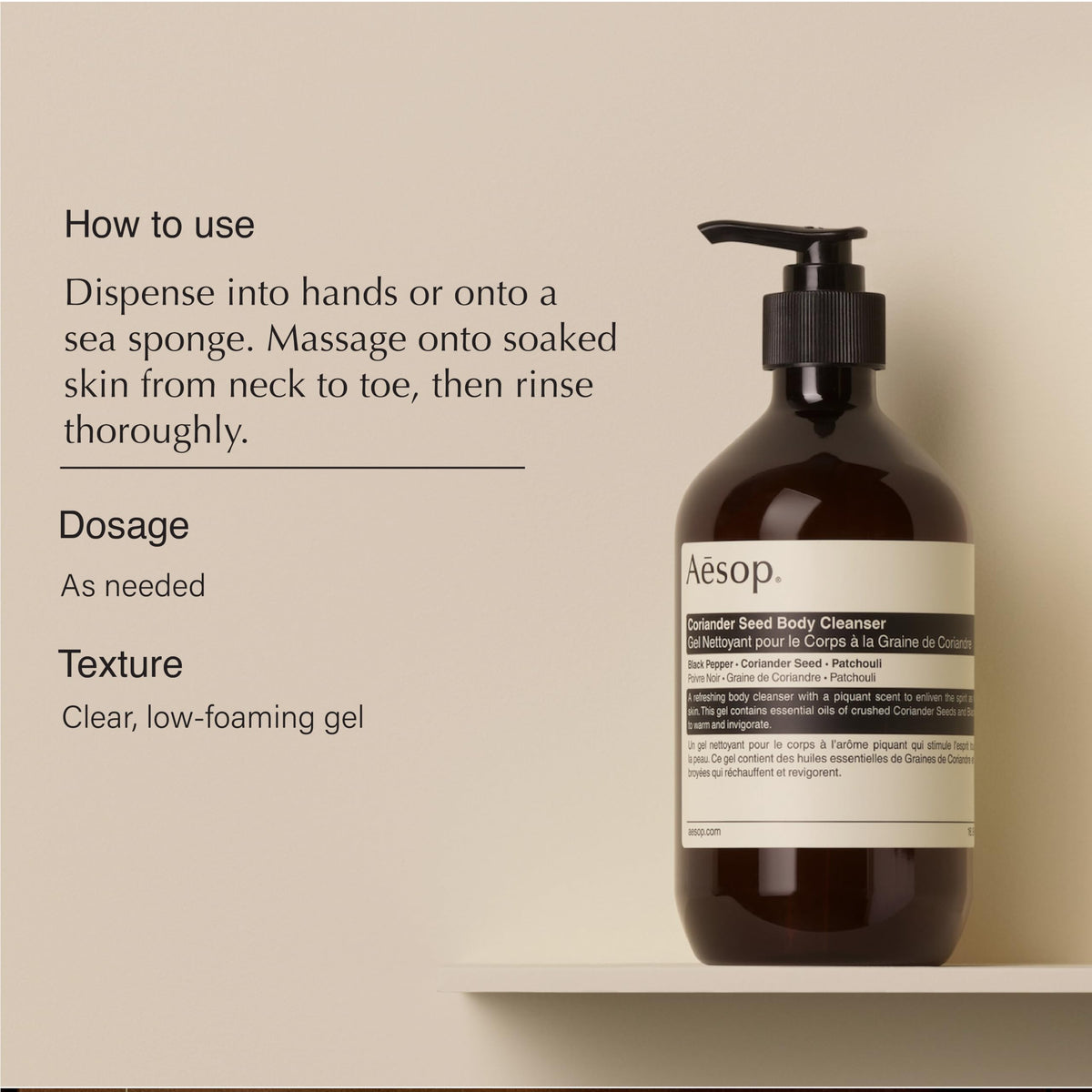 Aesop Coriander Seed Body Cleanser, 16.9 Ounce