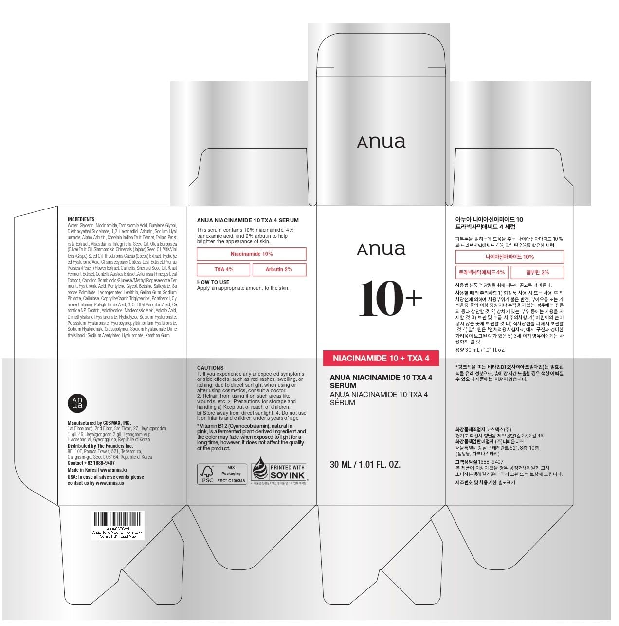 Lingtoolator Spot Correcting Serum / 10% Niacinamide+ 4% Tranexamic Acid, for Post-Acne Marks, Acne Scars, Hyperpigmentation and Even Skin Tone, Fragrance-Free (30ml /1.01 fl.oz.)