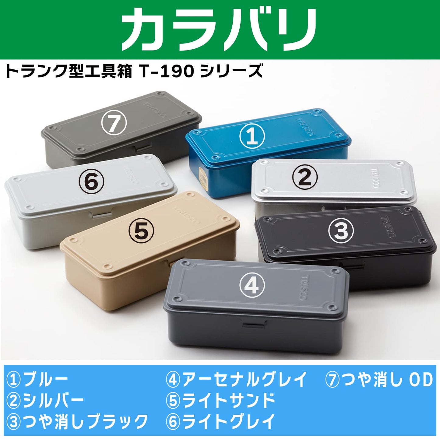 Caja de Herramientas Trusco T-190 negra Trunk Tool