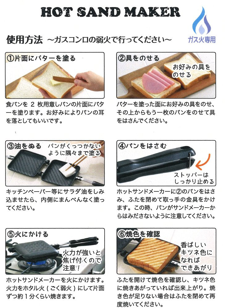 Máquina de Arena Caliente Yoshikawa Negro para Camping al Aire Libre