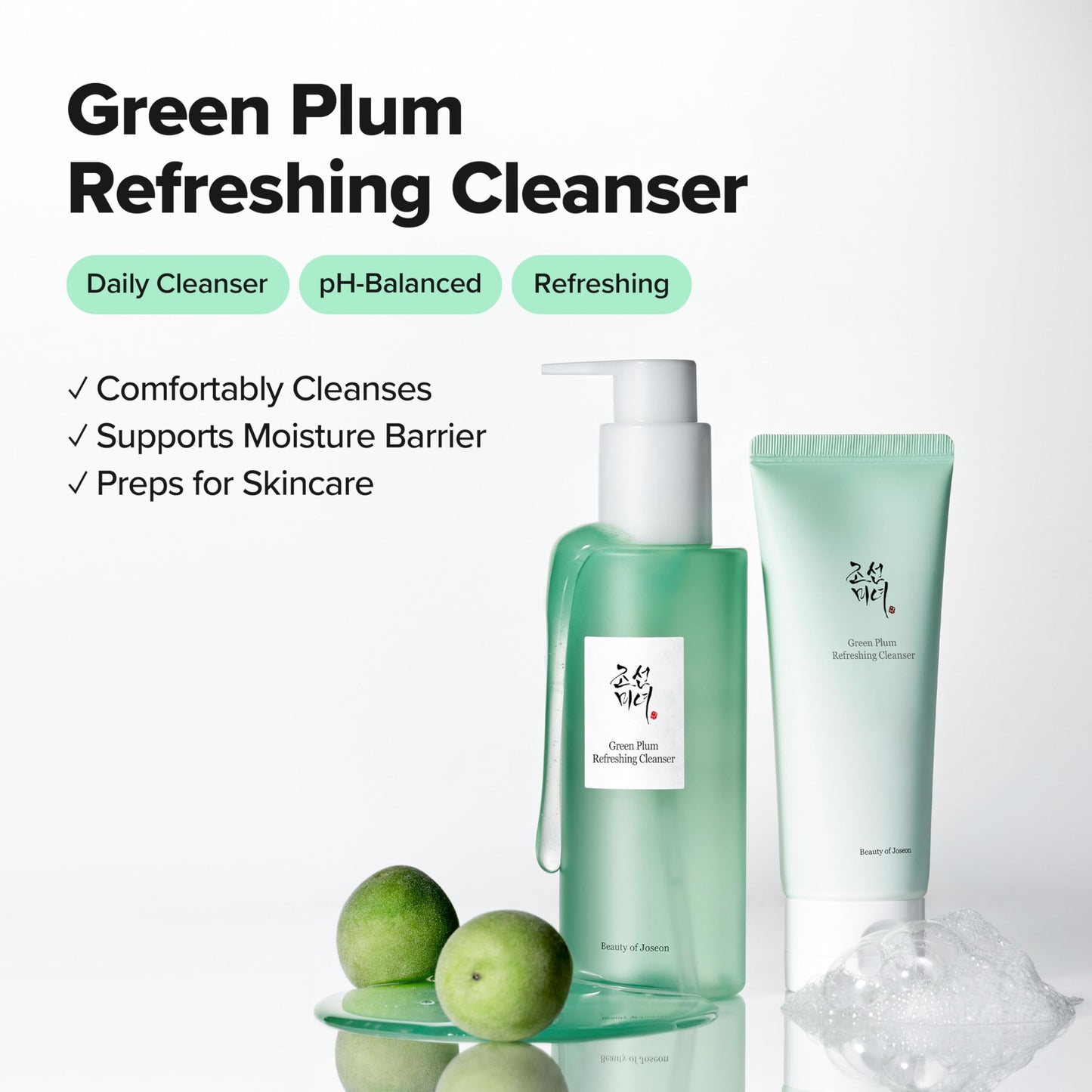 Green Plum Refreshing Cleanser
