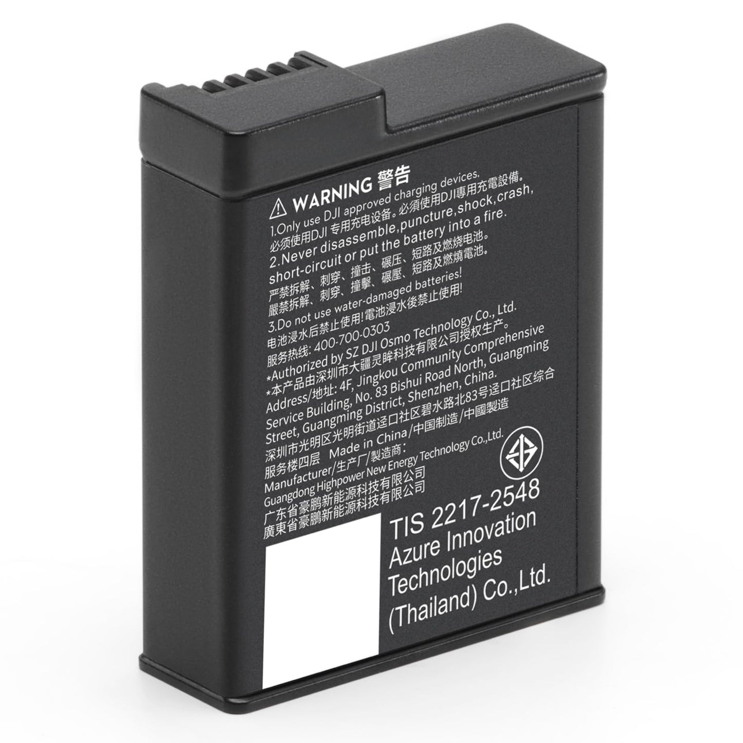 DJI Batería Extrema Plus Osmo Action (1950 mAh), Compatibilidad: Osmo 360, Osmo Action 5 Pro,Osmo Action 4,Osmo Action 3