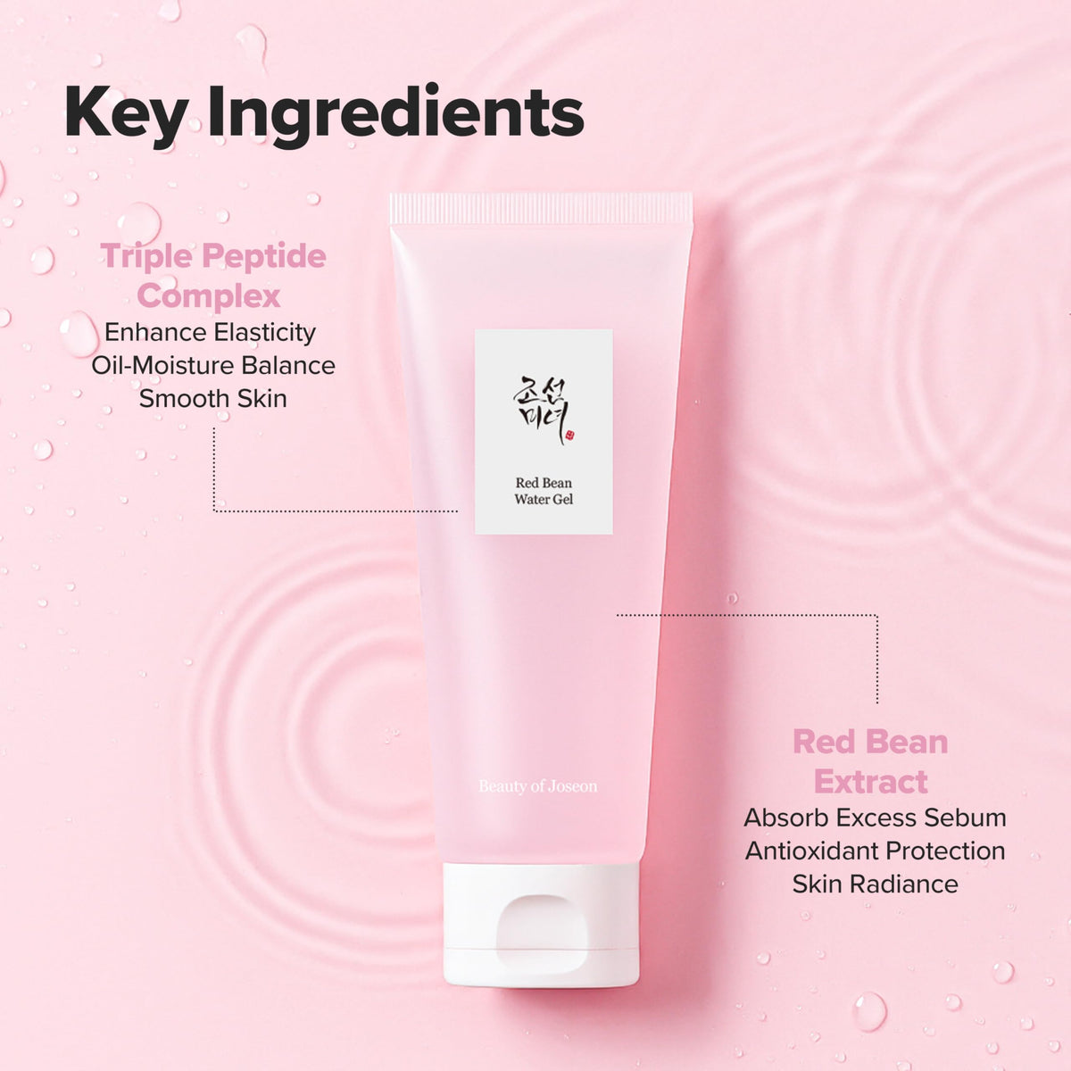 Beauty of Joseon Red Bean Water Gel 100ml, 3.38 Fl Oz (Pack of 1)