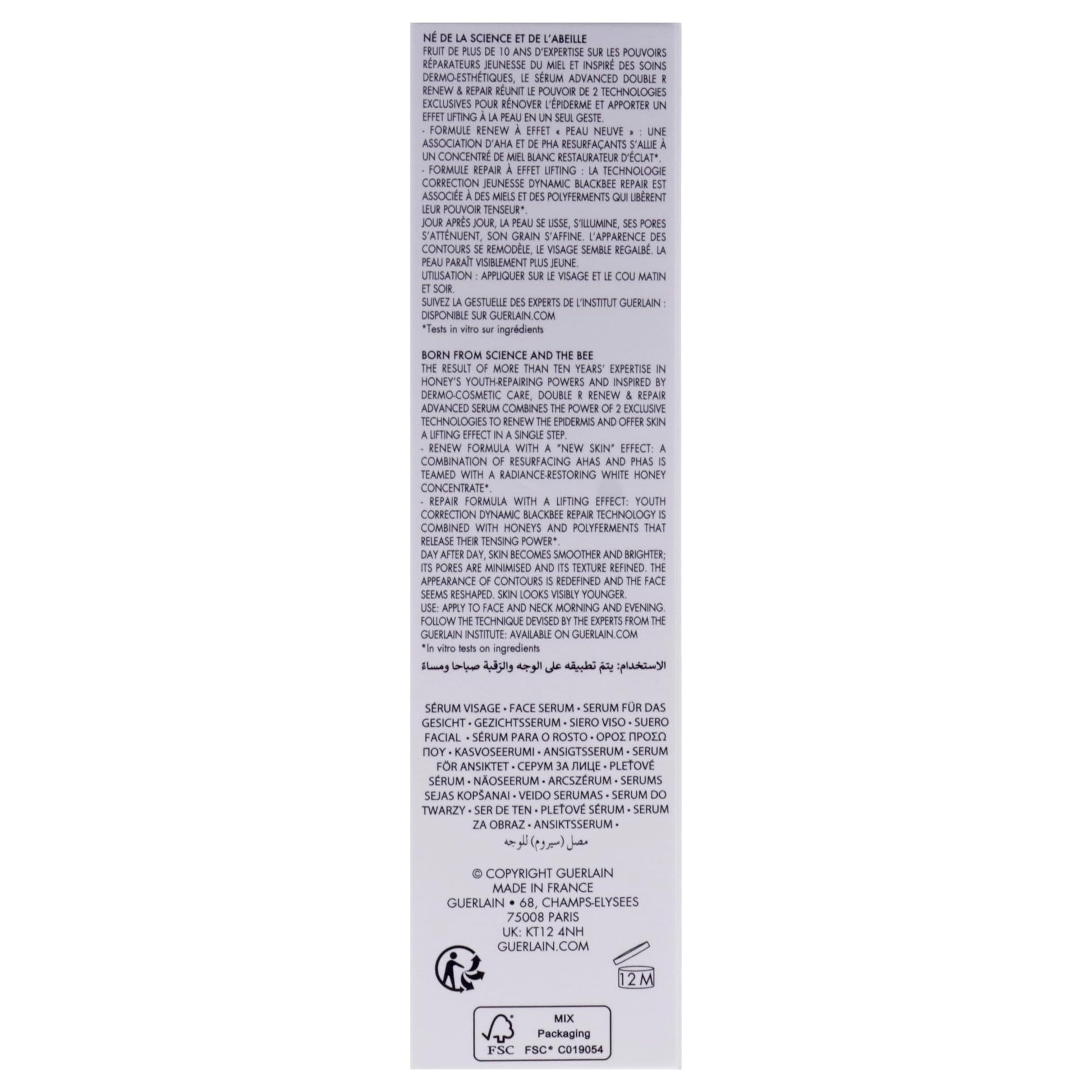 Guerlain Abeille Royale Double R Renewing Serum - Repair and Anti-Aging Formula for Women - 1.7 oz Serun - Natural Ingredients for Youthful Skin