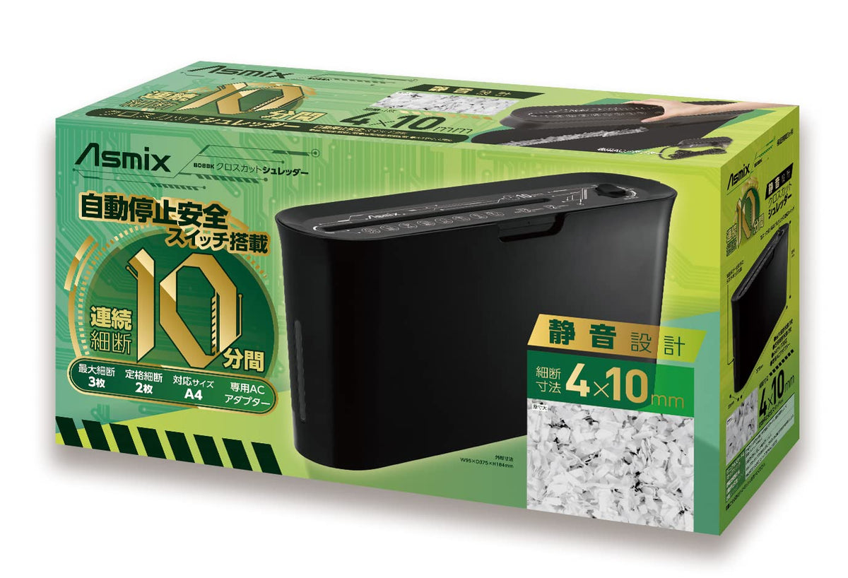 Trituradora de Papel Compacta Negro 2 Hojas Corte Cruzado para Oficina en Casa