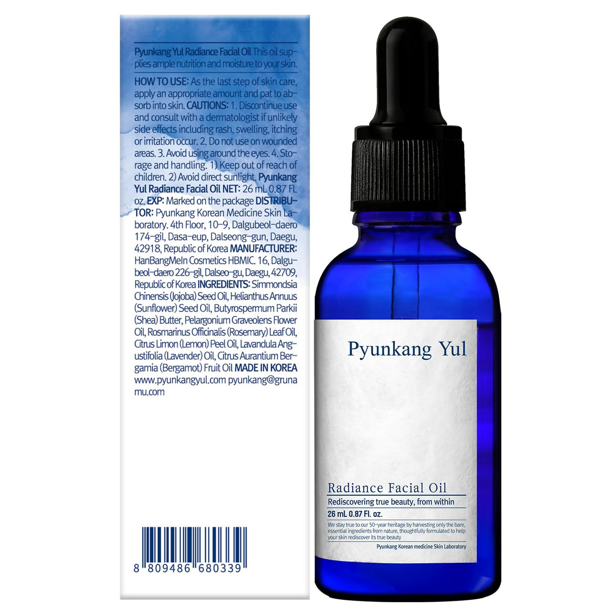 [ Pyunkang Yul ] Oil Mini 26ml / 0.9 Fl. oz.