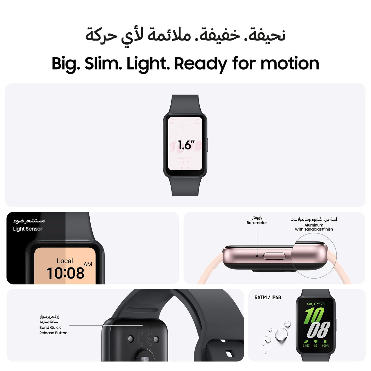 Pulsera de Actividad Samsung Galaxy FIT 3 Negro Pantalla AMOLED y Gran Duración de Batería