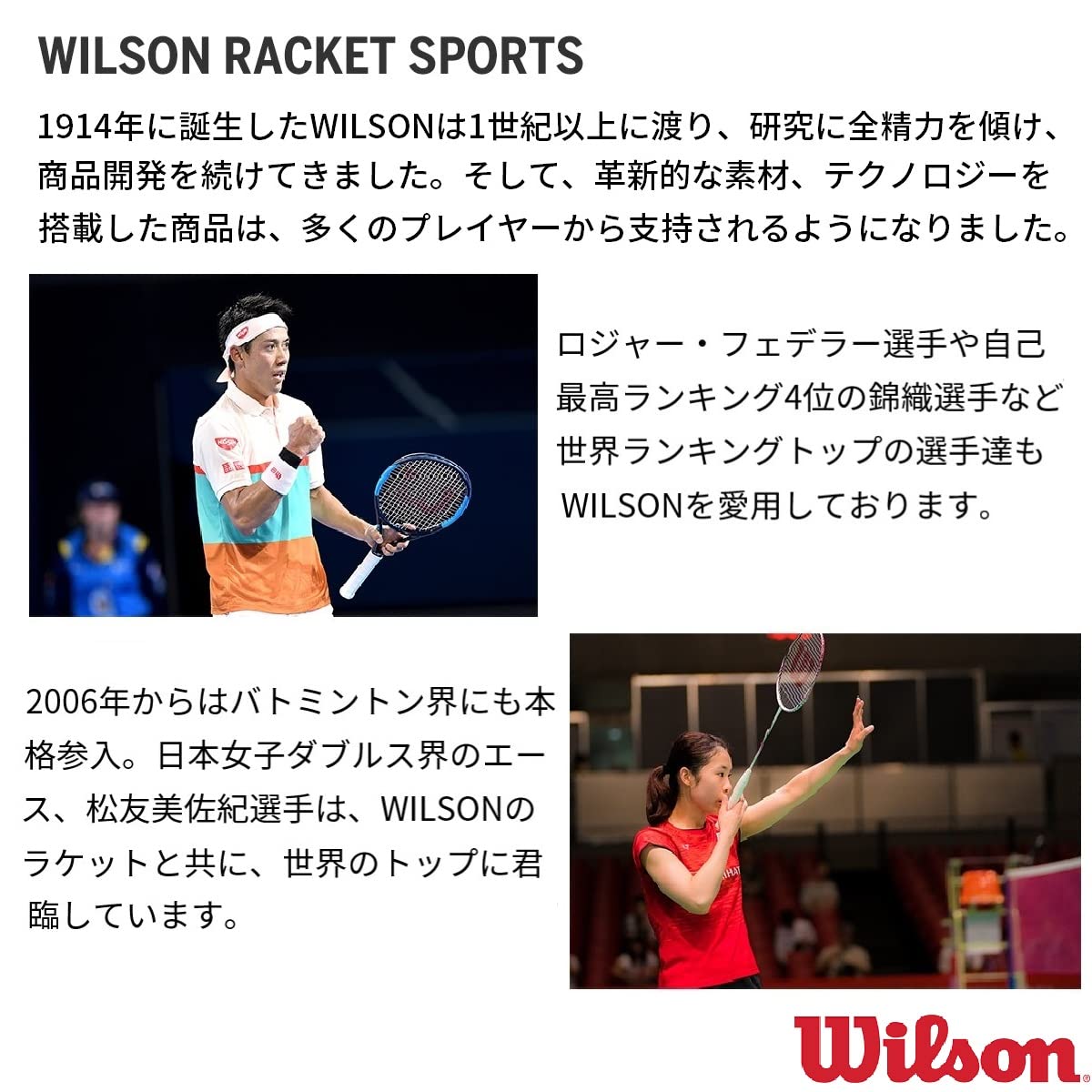 Pelota de Tenis de Espuma Wilson Naranja Paquete de 3