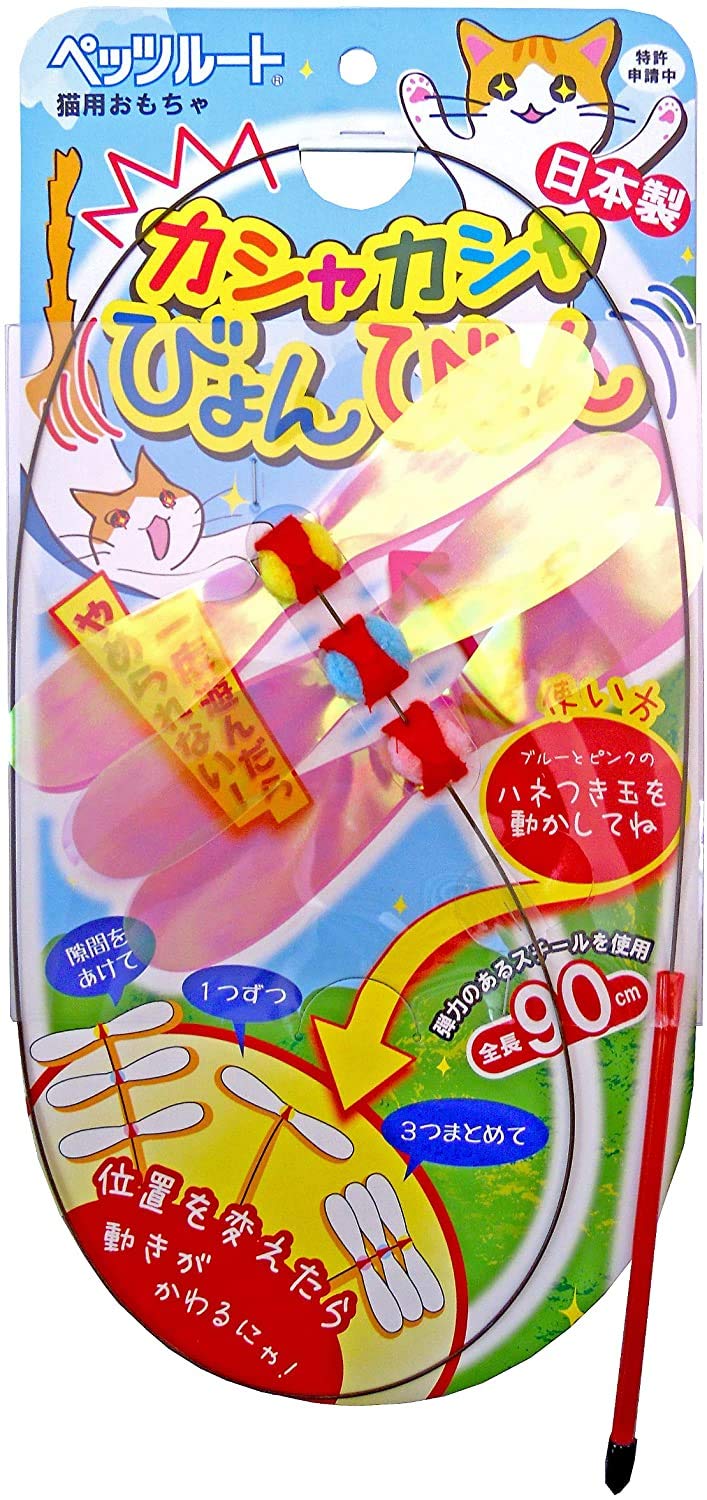 Juguete para Gato Petz Route Largo Japón