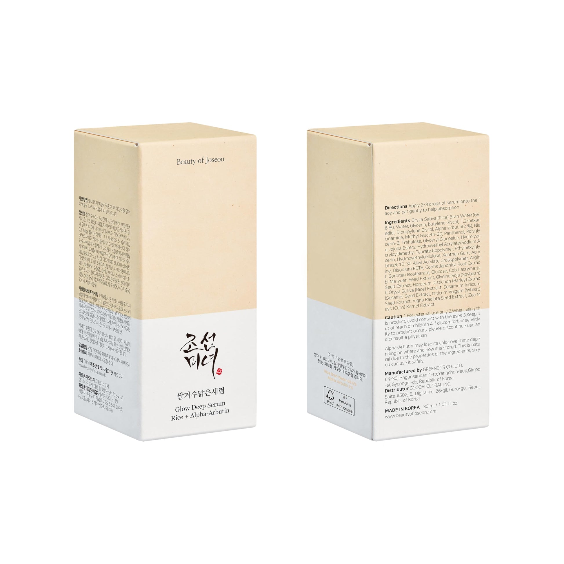 Beauty of Joseon - [] Sérum Glow Deep: arroz y alfa arbutina 30 ml