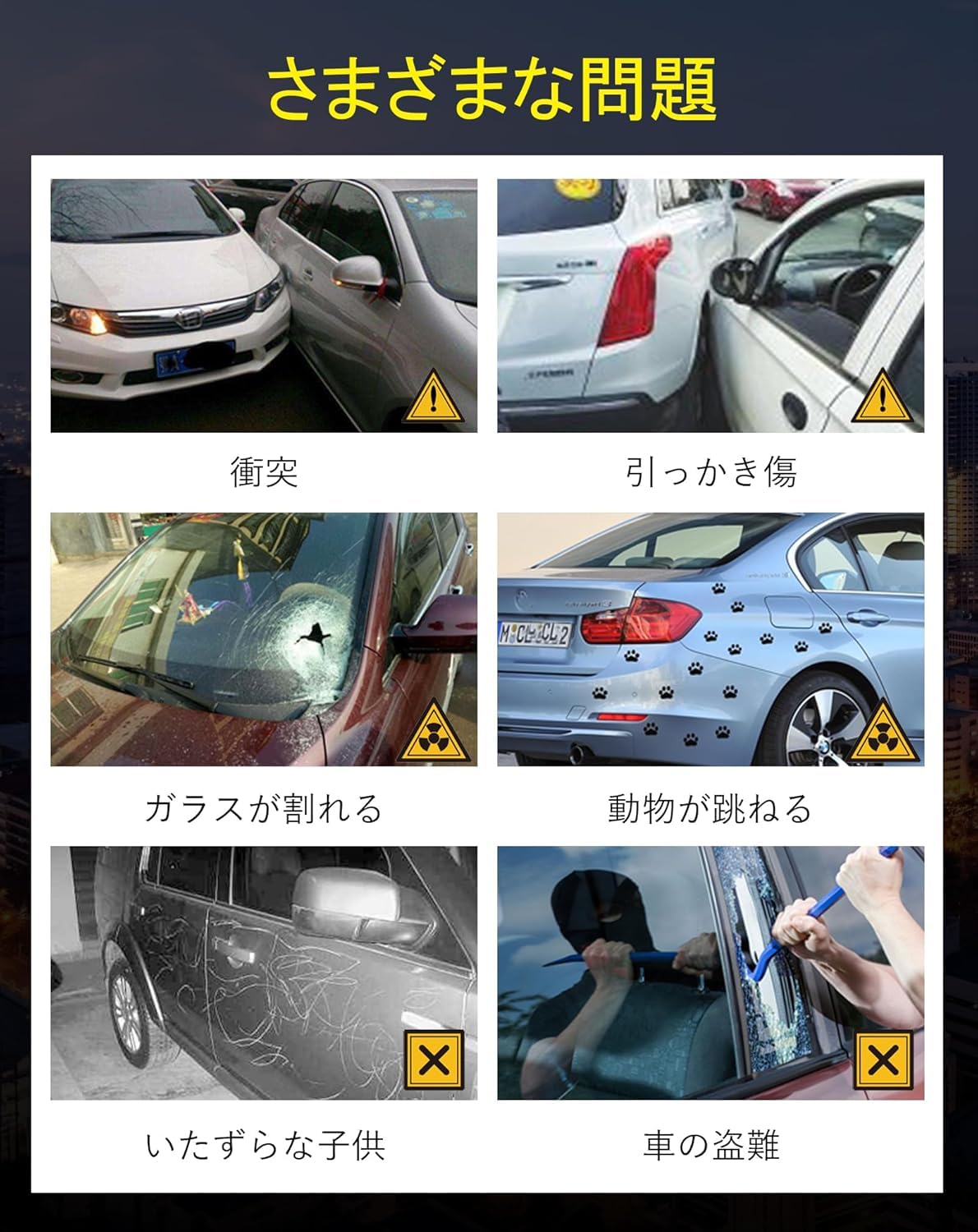 Alarma de Coche CHADWICK Universal Sin Ribete con 2 Controles Remotos y Sensibilidad de 7 Niveles