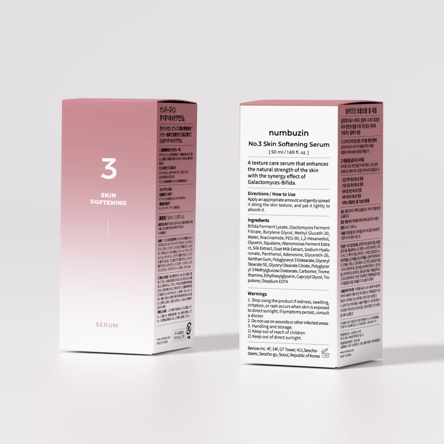[Numbuzin] No.3 Skin Softening Serum 50ml.