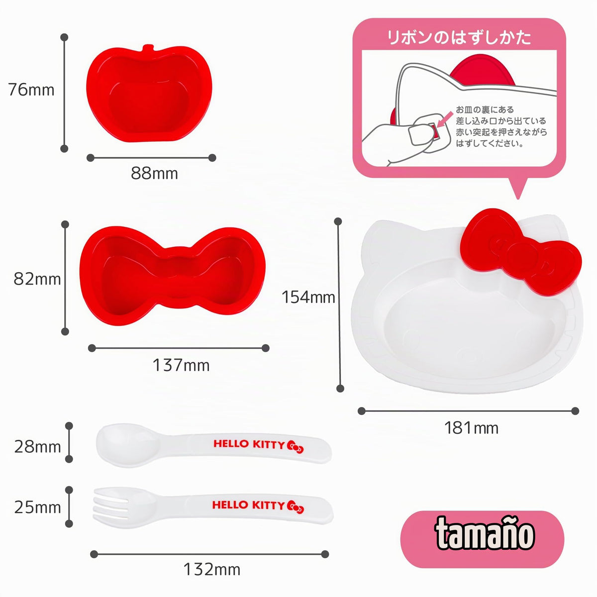 OSK Sanrio Hello Kitty - Juego de plato y cubiertos para niños KP-18
