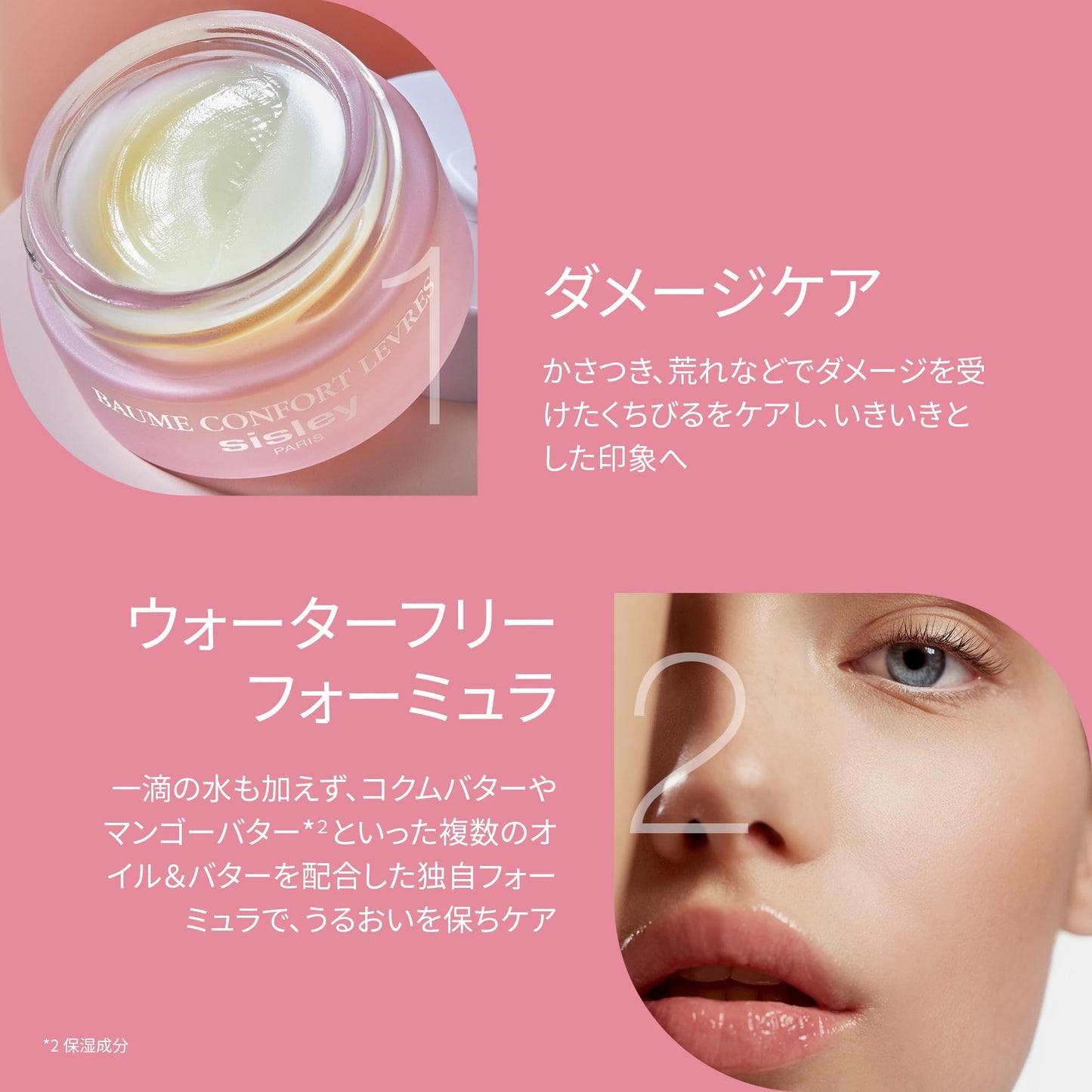 Bálsamo Labial Nutritivo Sisley caja de 0.3 Onzas