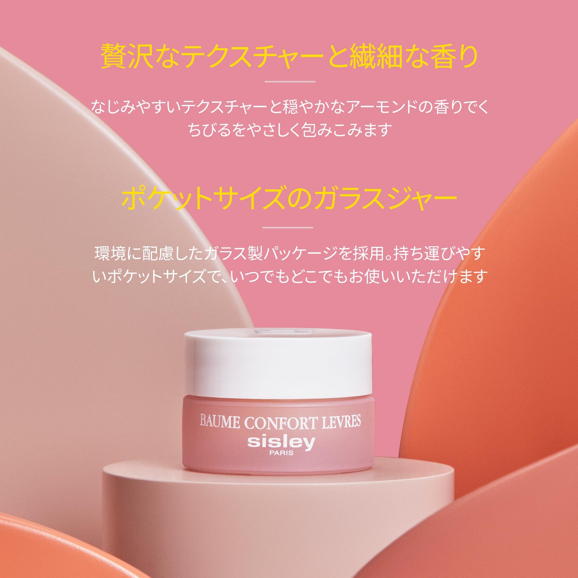 Bálsamo Labial Nutritivo Sisley caja de 0.3 Onzas