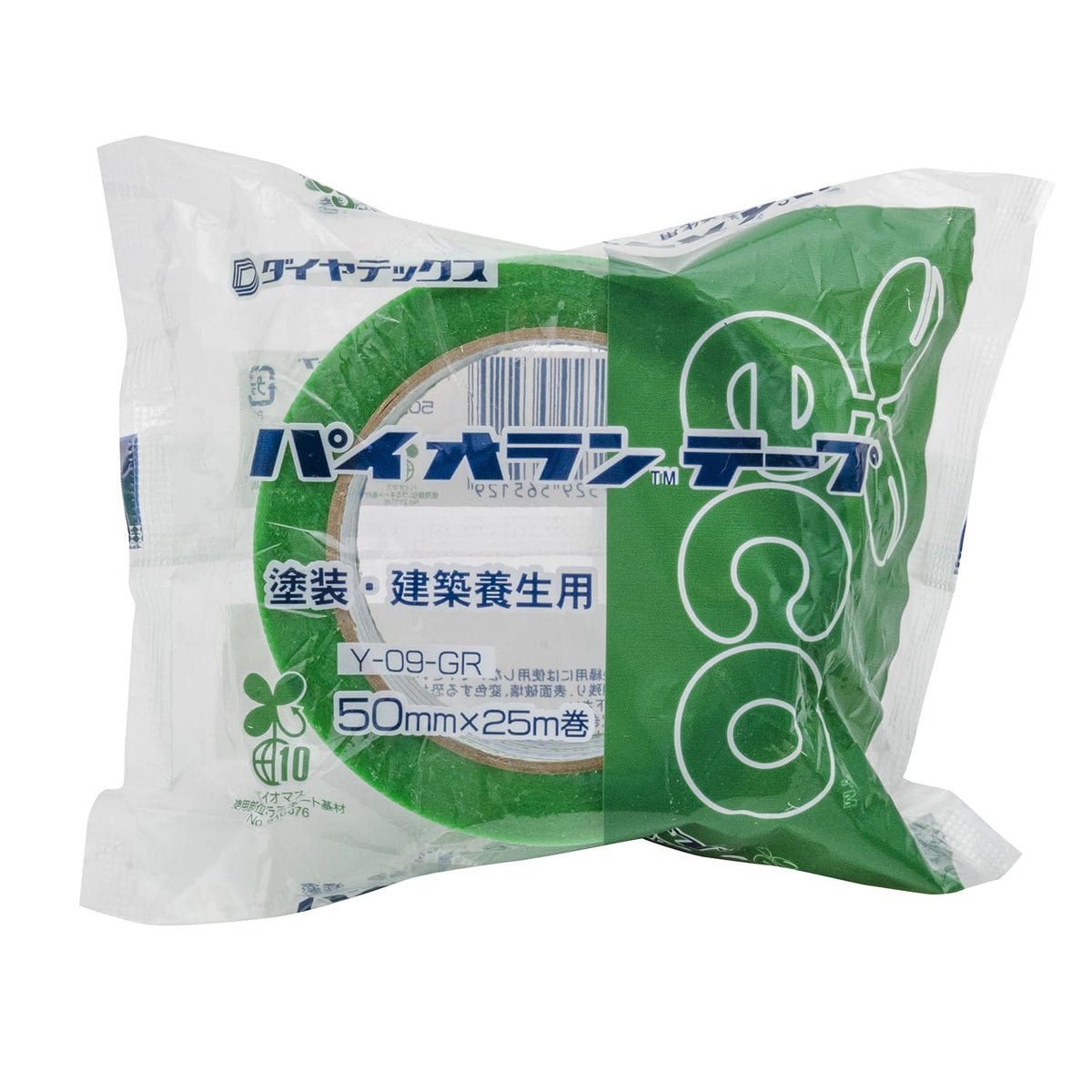 Cinta de Curado Diatex Verde 50mm × 25m