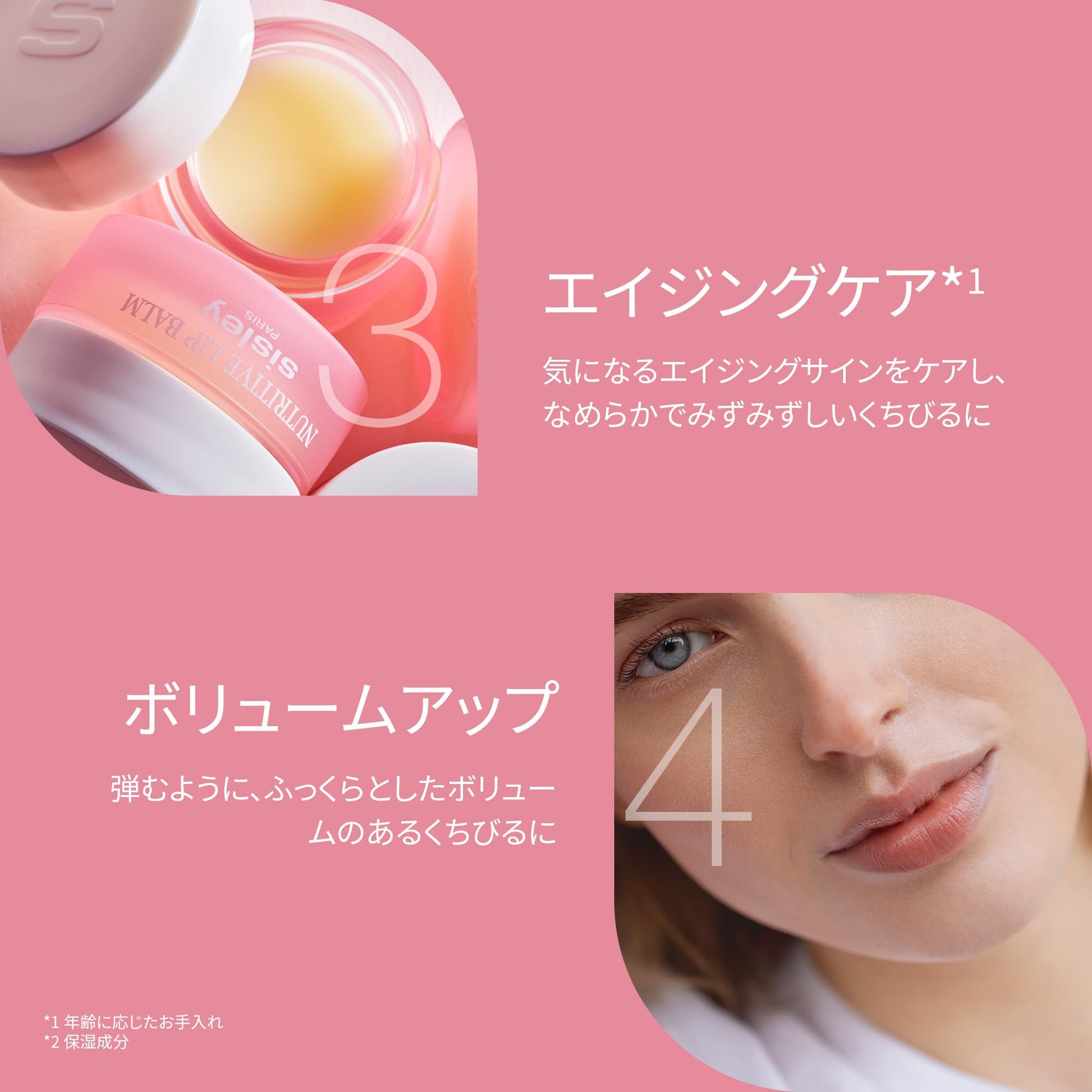 Bálsamo Labial Nutritivo Sisley caja de 0.3 Onzas