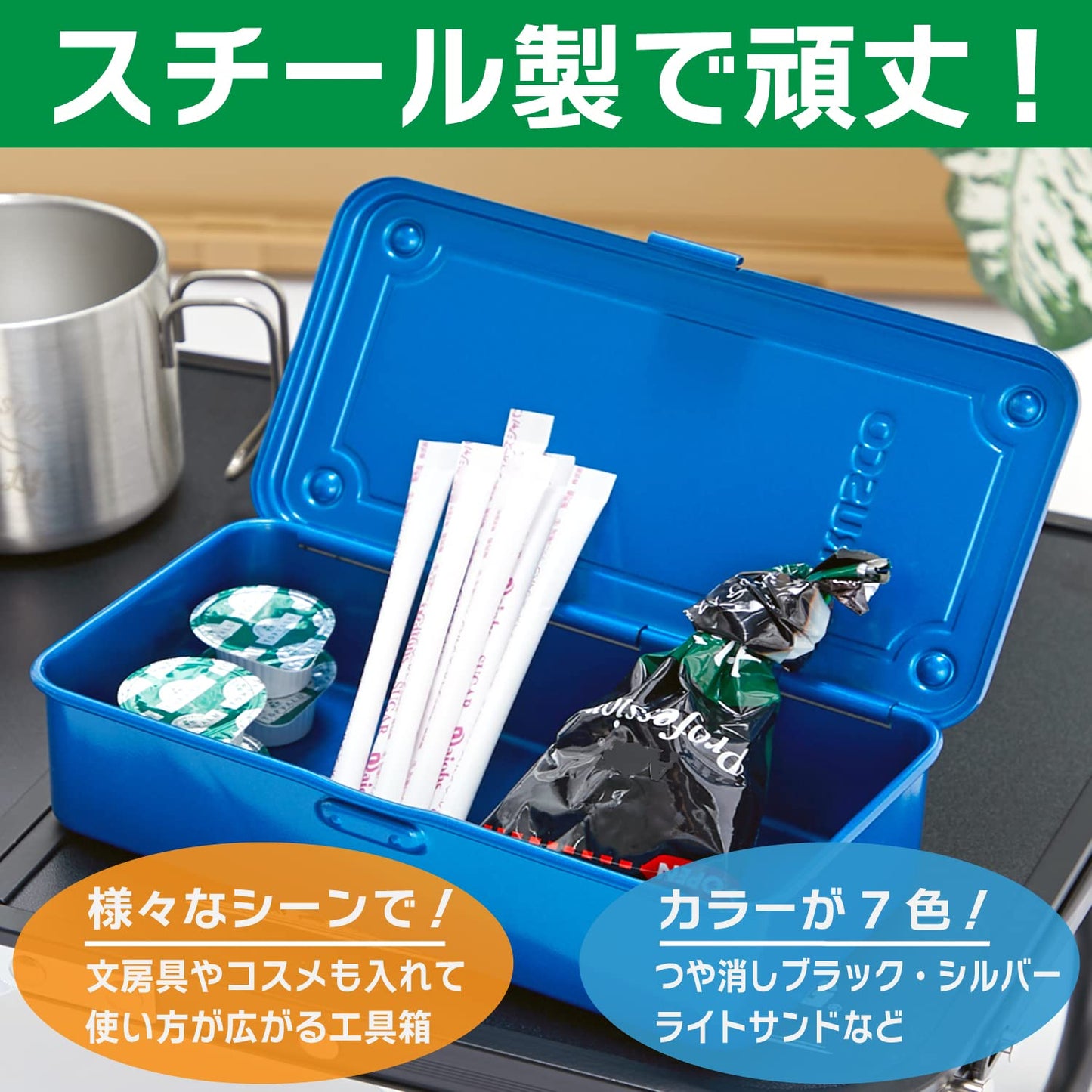 Caja de Herramientas Trusco T-190 negra Trunk Tool