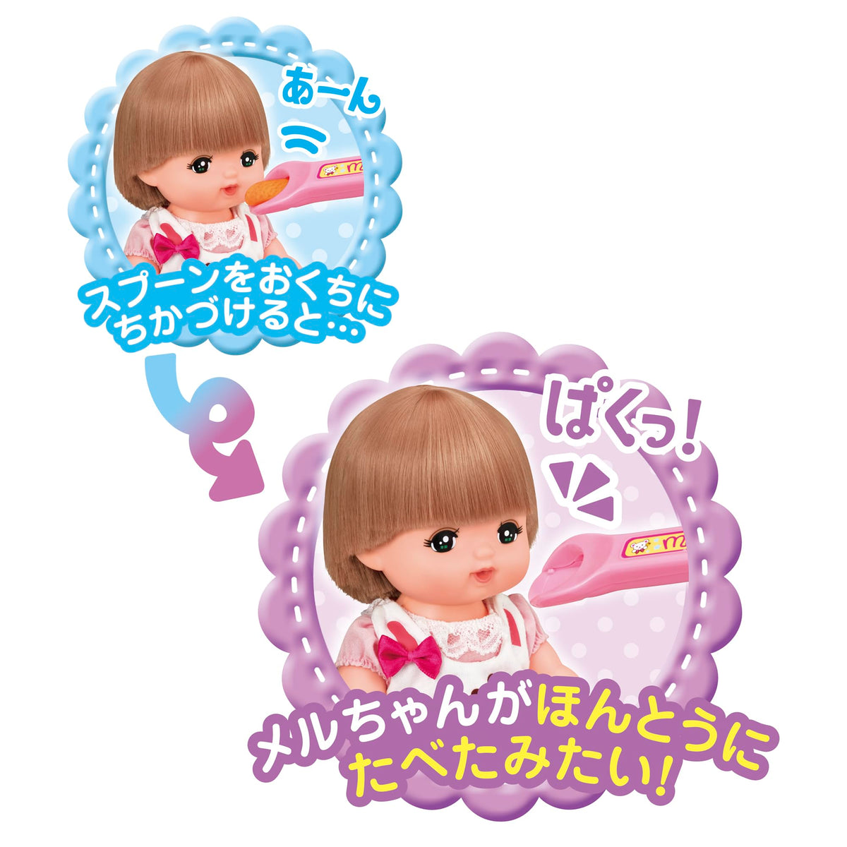 Mel Chan care parts - Plato infantil de Pilot ink