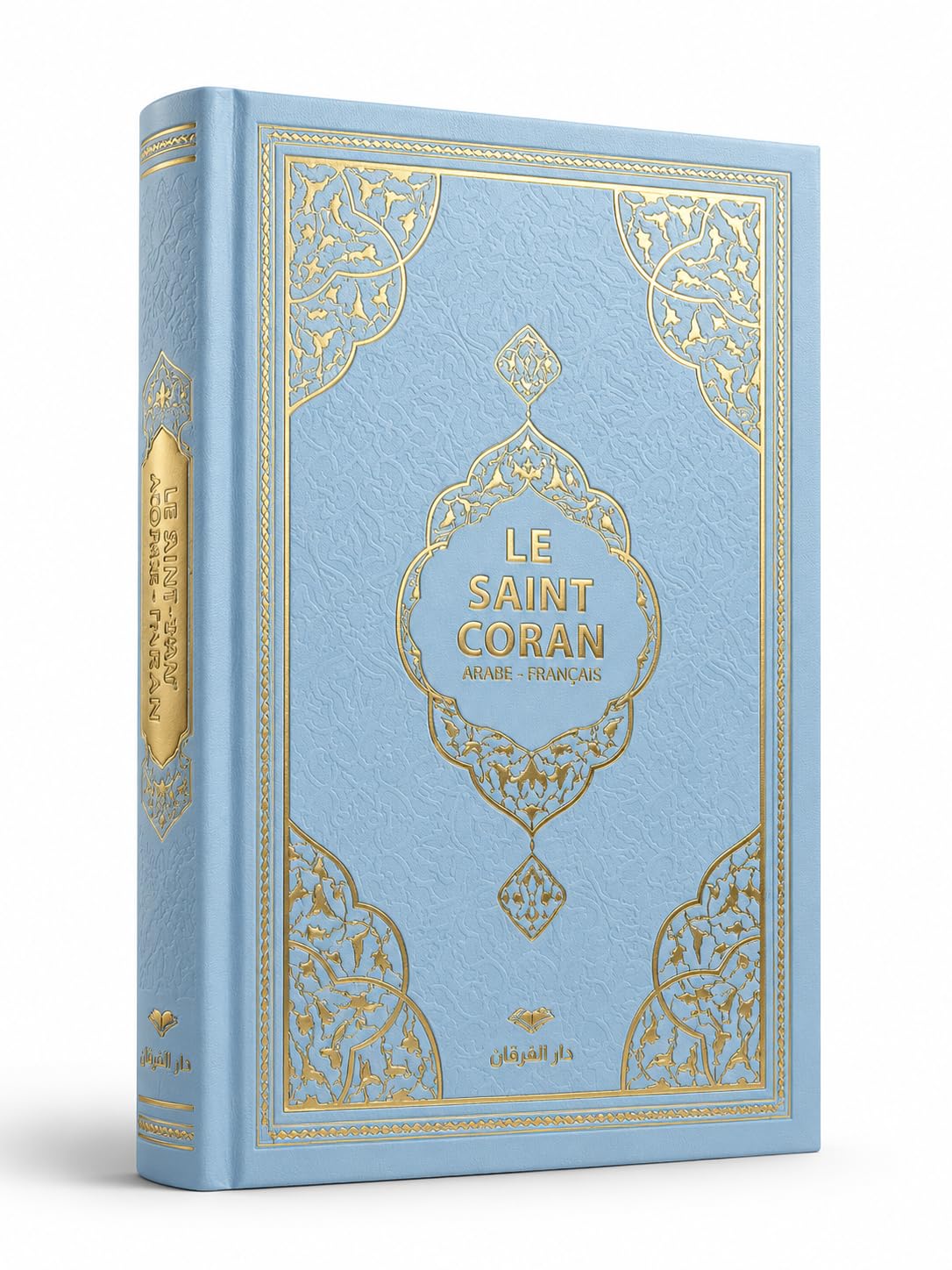 Juego de Collar de Oración en Terciopelo con Diseño de Corán Francés Traducido + Yaseen Sura + Cadena de Oración de Cristal + Perfecto Regalo Baby Shower