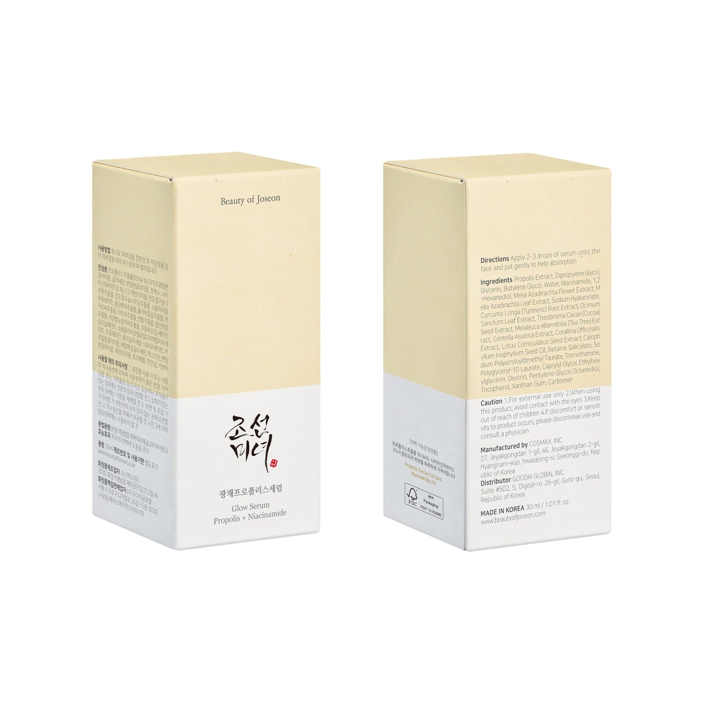 Beauty of Joseon Invigorated Water Glow Serumen Propolis + Niacinamide