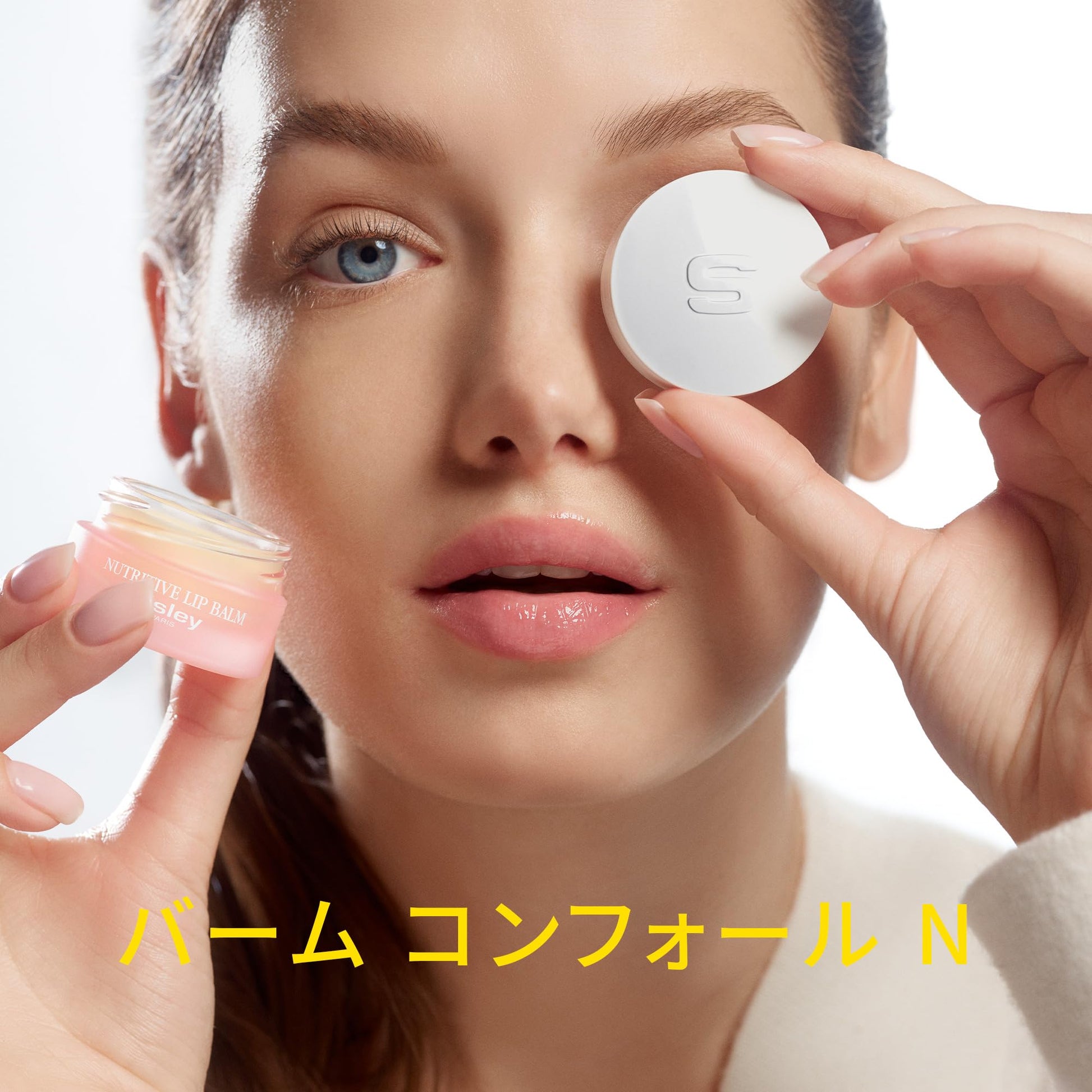 Bálsamo Labial Nutritivo Sisley caja de 0.3 Onzas