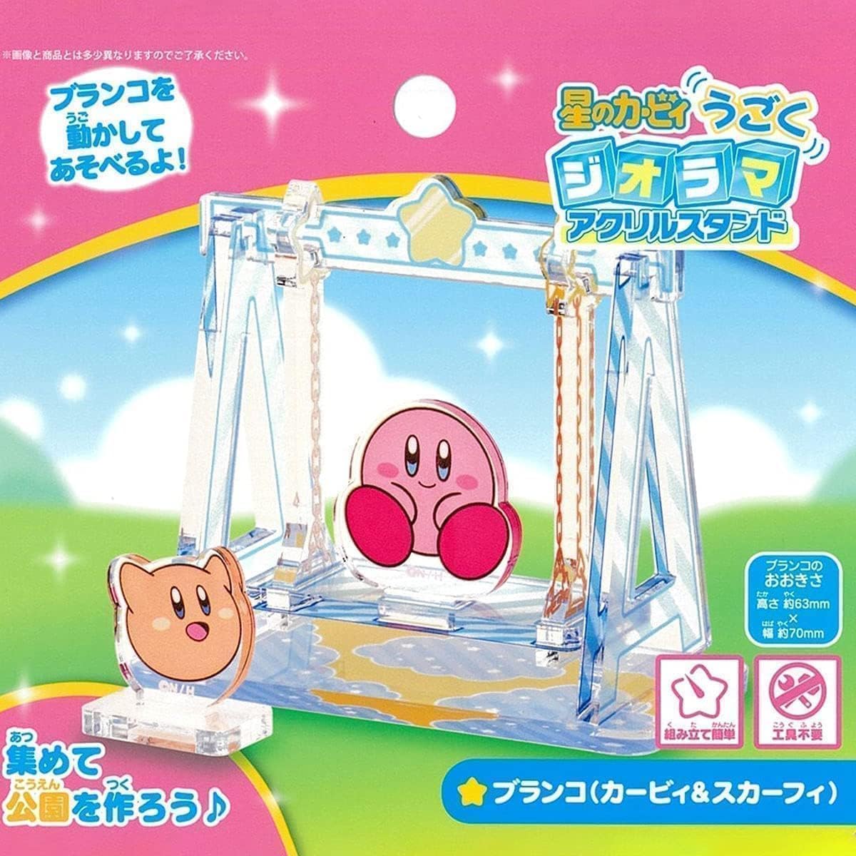 Soporte Acrílico ensky Kirby Swing Diorama Móvil