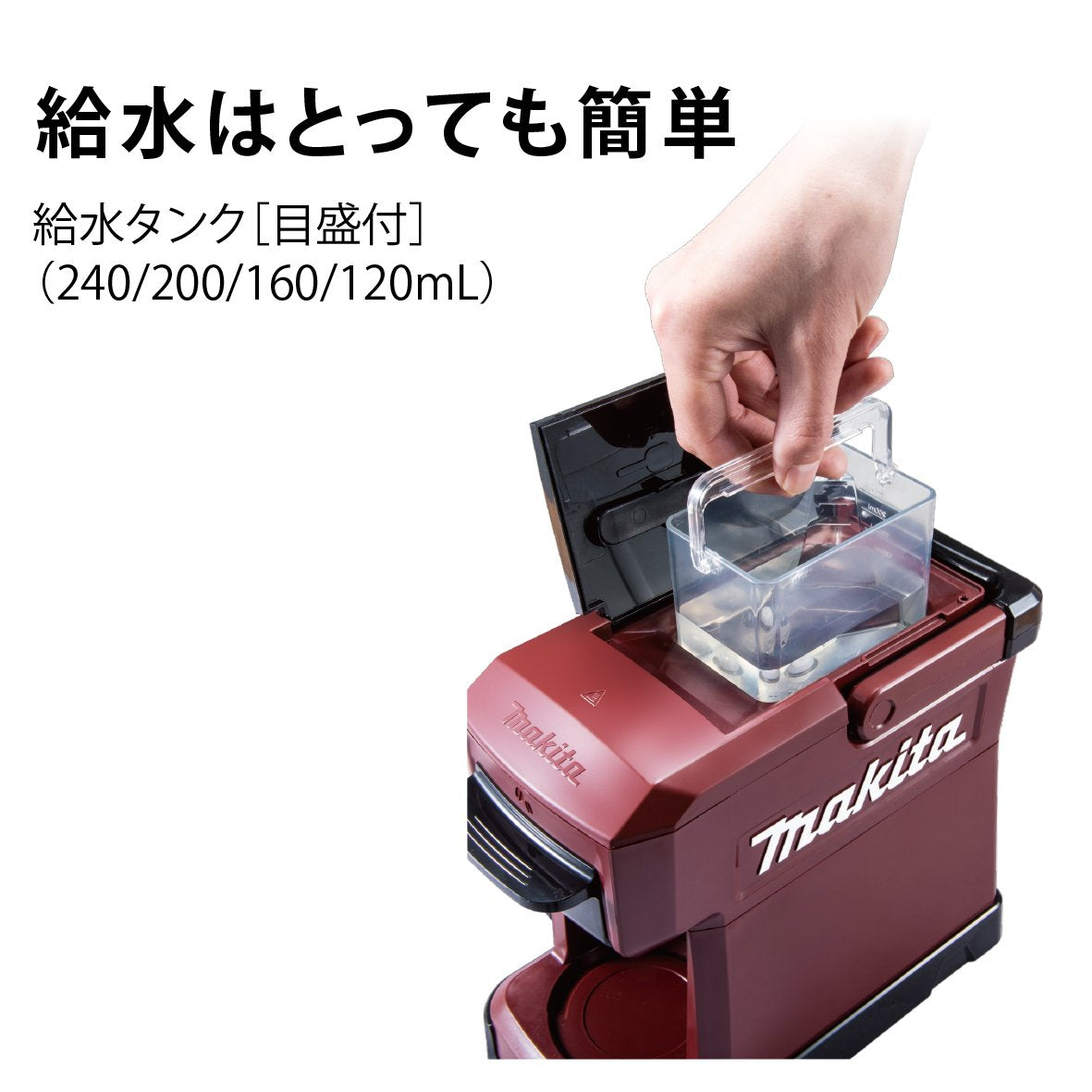 Makita - Cafetera recargable CM501DZ (azul) Productos genuinos de JapónSe envía desde JAPÓN