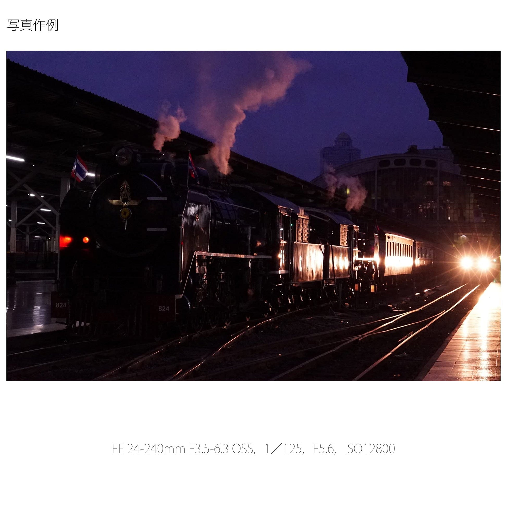 Lente Zoom Sony SEL24240 FE 24-240mm f/3.5-6.3 para Cámaras Mirrorless