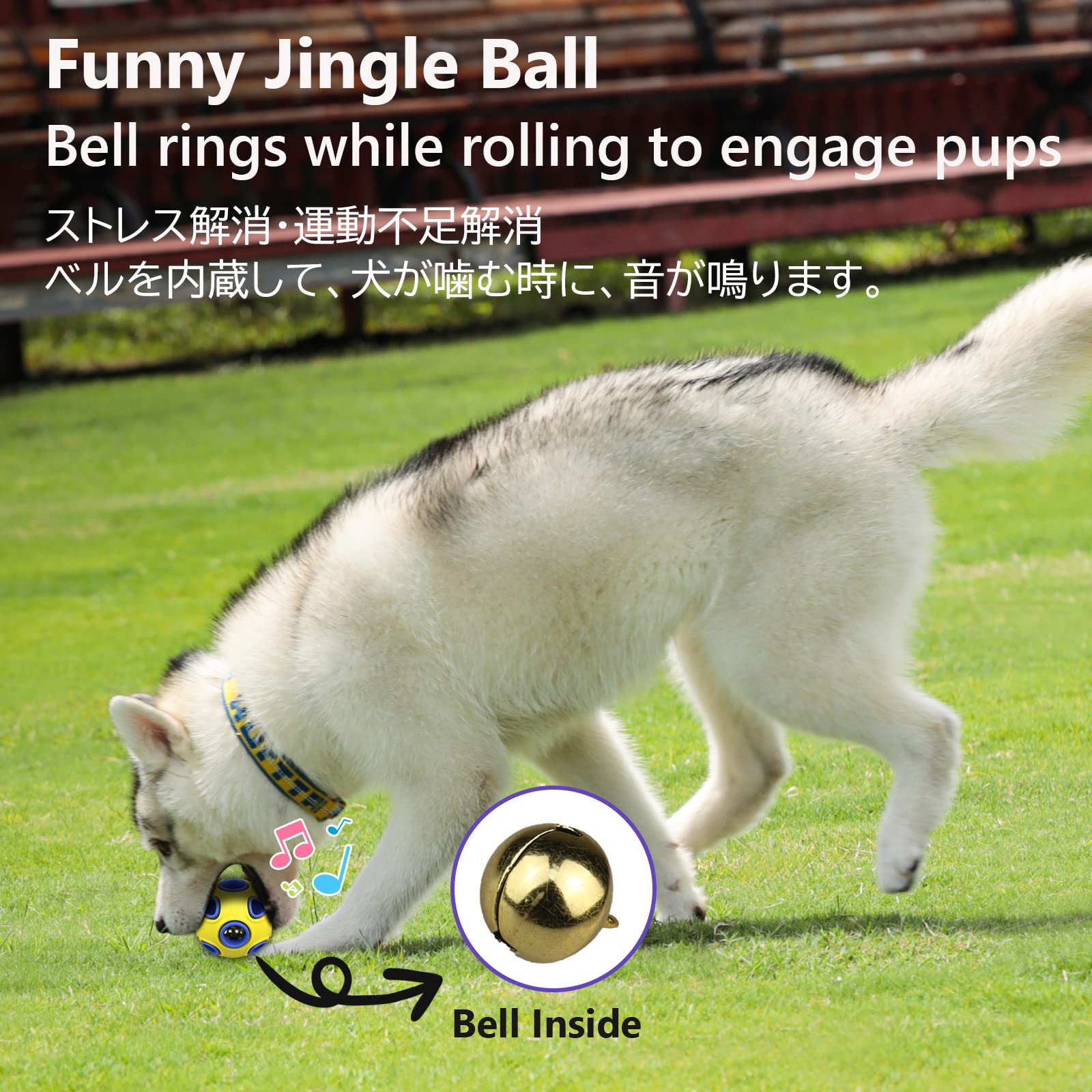 Bolas para perros con sonido de campana, [2 unidades] Bola de goma para perros medianos y grandes, juguetes interactivos para masticar mascotas de 3 pulgadas