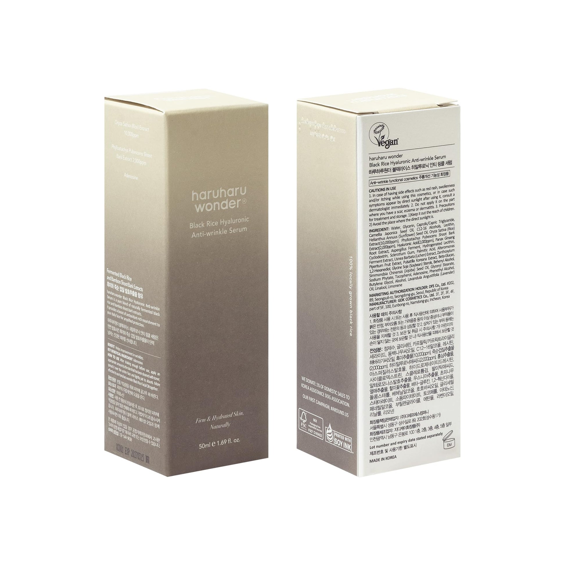 [Haruharu Wonder] Suero antiarrugas hialurónico de arroz negro, 50 ml, cuidado de las arrugas, ajuste de la piel
