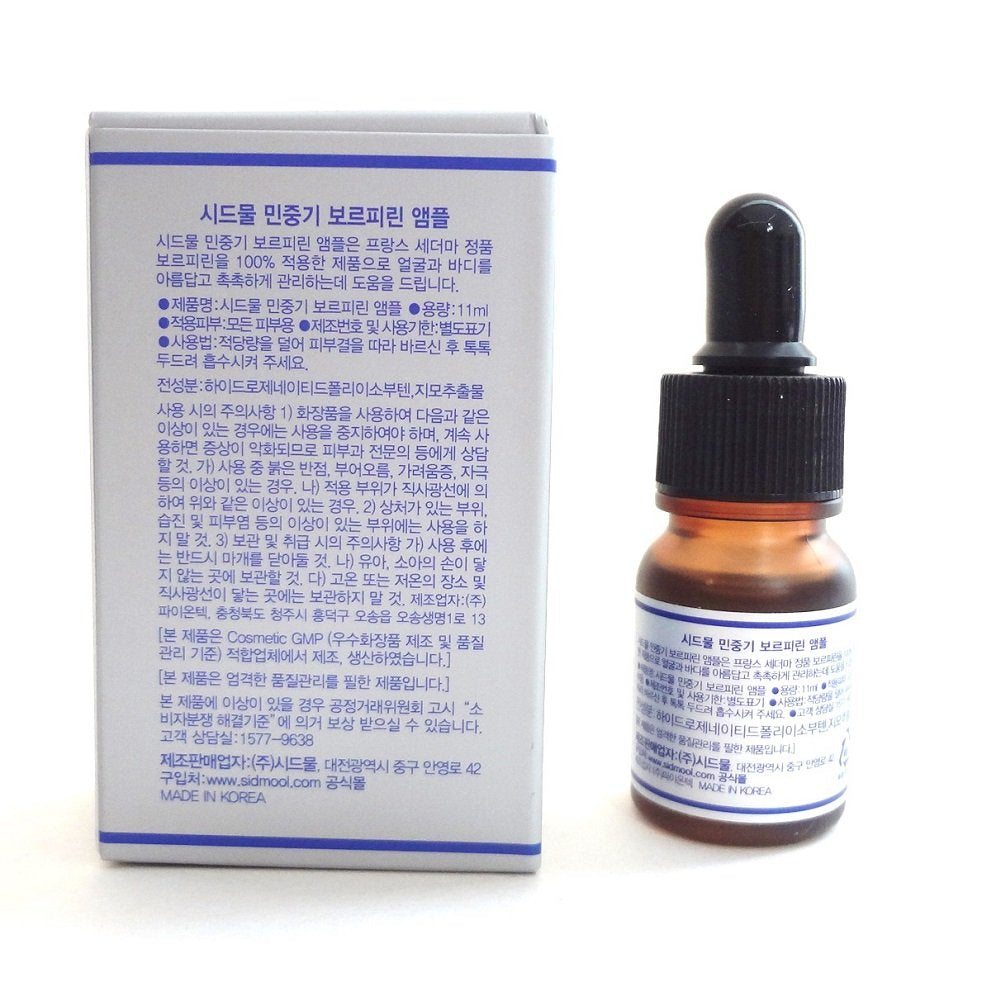 Sidmool Min Jung Gi Volufiline Ampoule - Volufilina (11 ml)