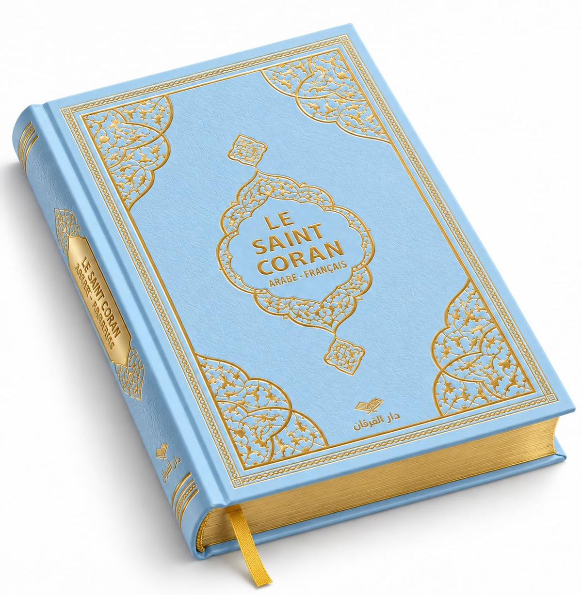 Juego de Collar de Oración en Terciopelo con Diseño de Corán Francés Traducido + Yaseen Sura + Cadena de Oración de Cristal + Perfecto Regalo Baby Shower