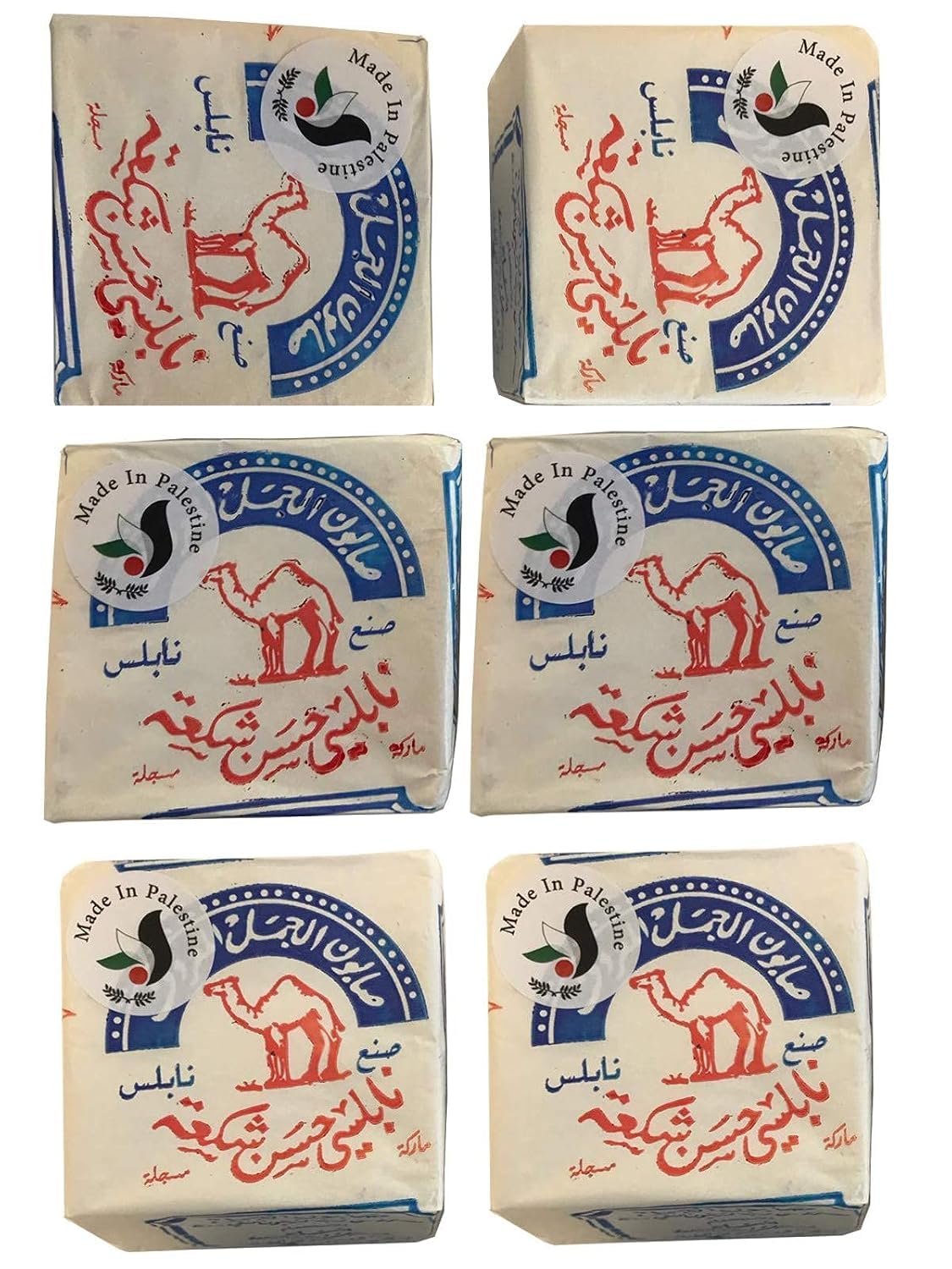 Al Jamal Barra de jabón de aceite de oliva Nablus Al Jamal de la Tierra Santa 4.6 oz, Blanco, 6 Bars