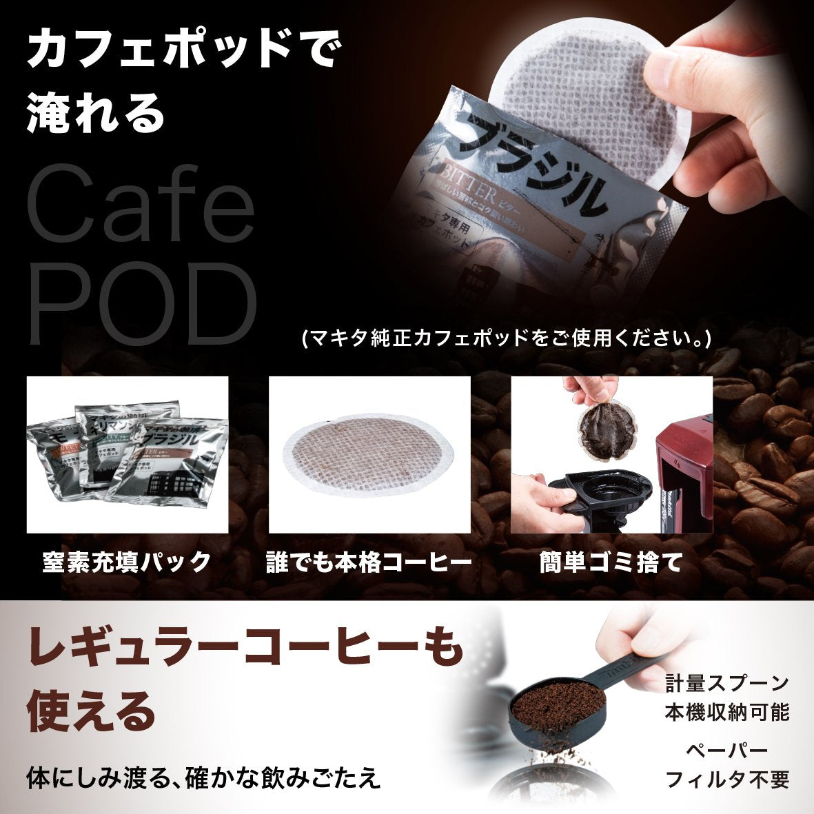 Makita - Cafetera recargable CM501DZ (azul) Productos genuinos de JapónSe envía desde JAPÓN