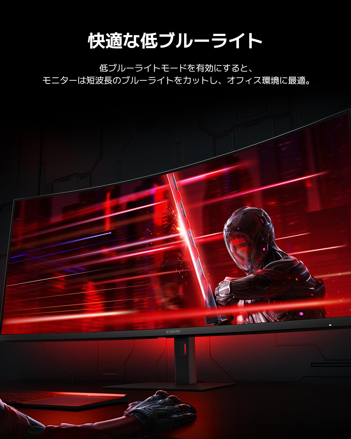Monitor Gamer Xiaomi G34WQi US 34 Pulgadas 2K 2560p 180Hz