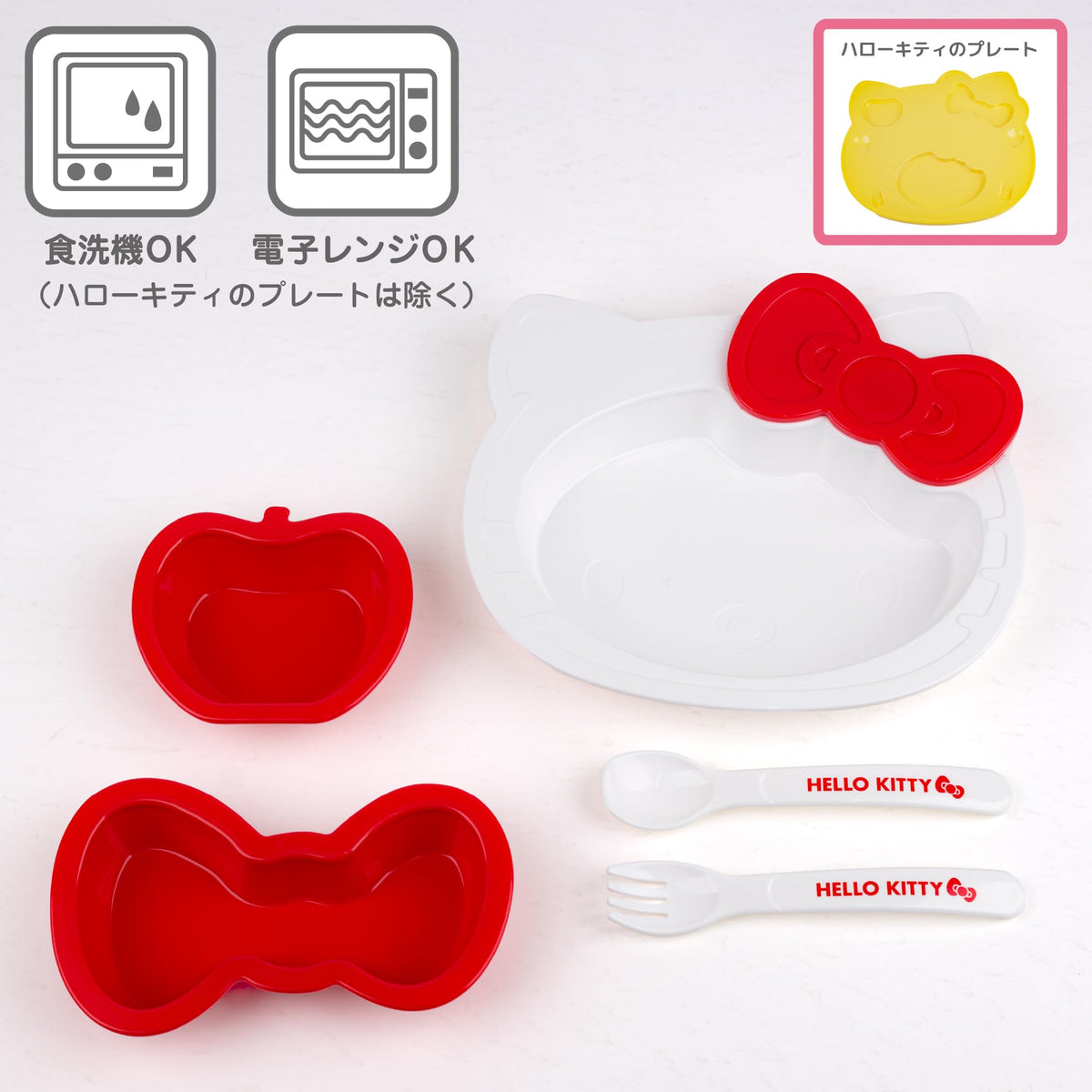 OSK Sanrio Hello Kitty - Juego de plato y cubiertos para niños KP-18