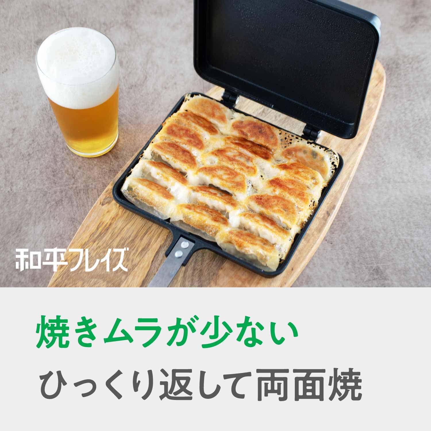 Sartén Ancha Wahei Freiz MB-1772 para Sándwiches Calientes Atsuka Comedor