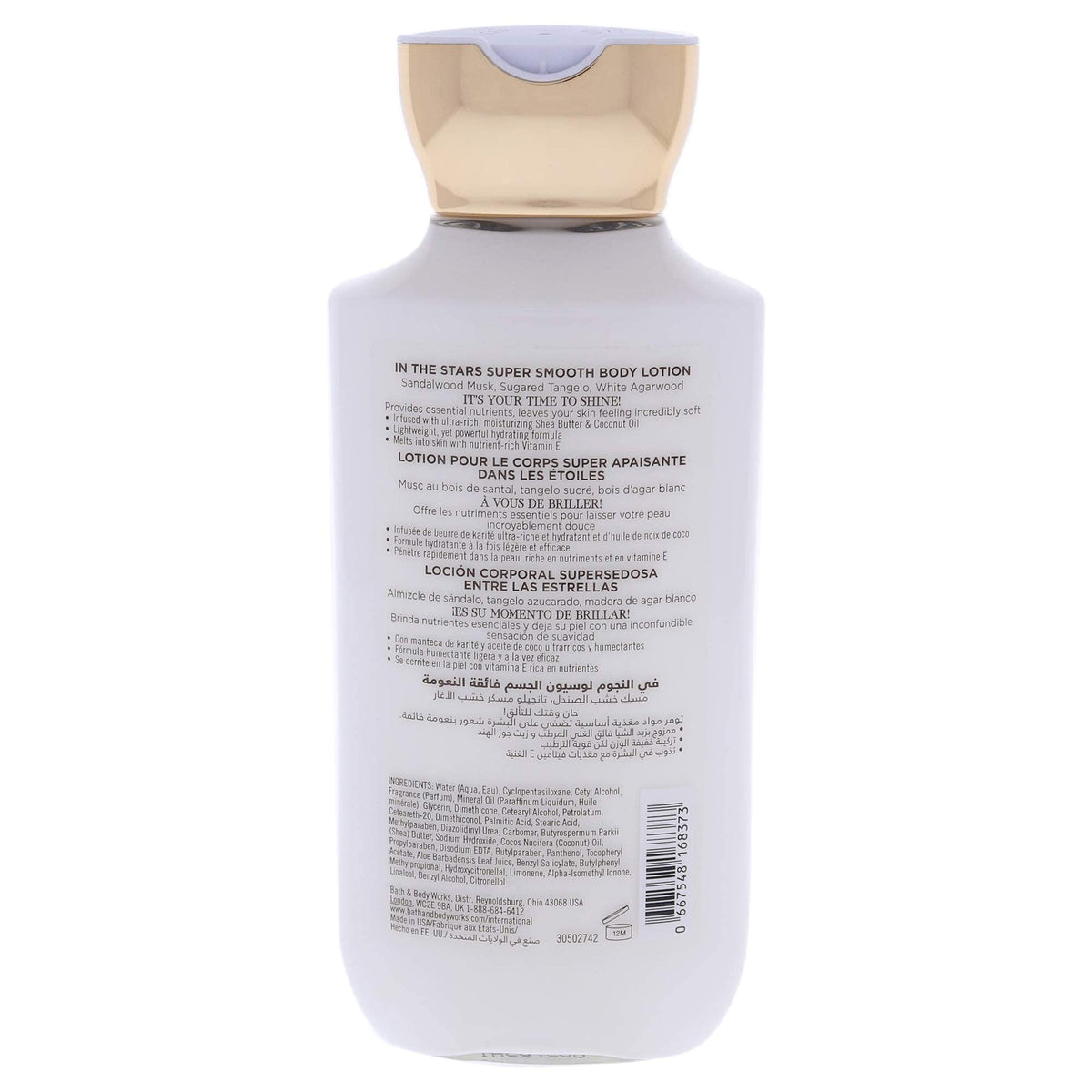 Bath and Body Works In The Stars Body Lotion Unisex 8 oz