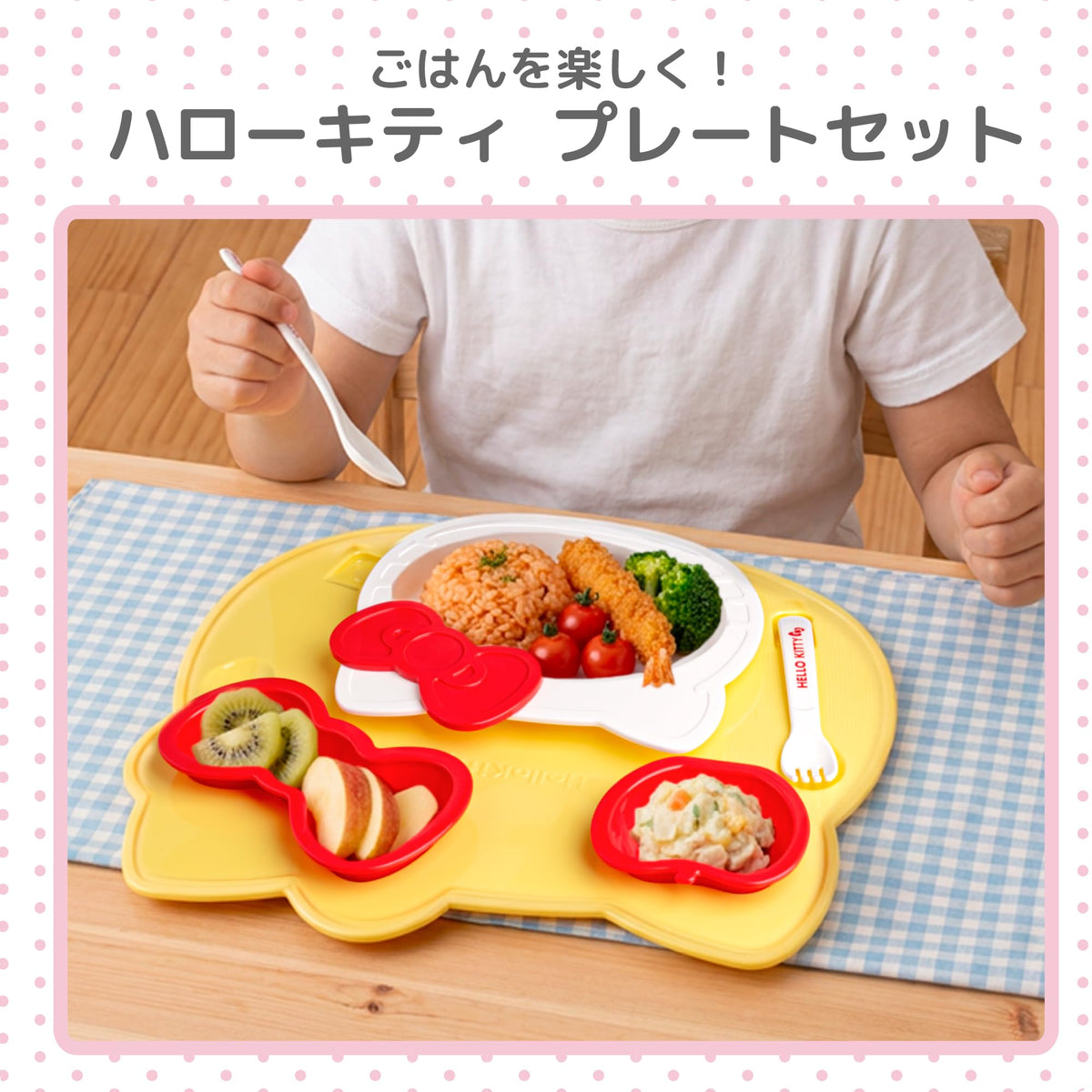 OSK Sanrio Hello Kitty - Juego de plato y cubiertos para niños KP-18