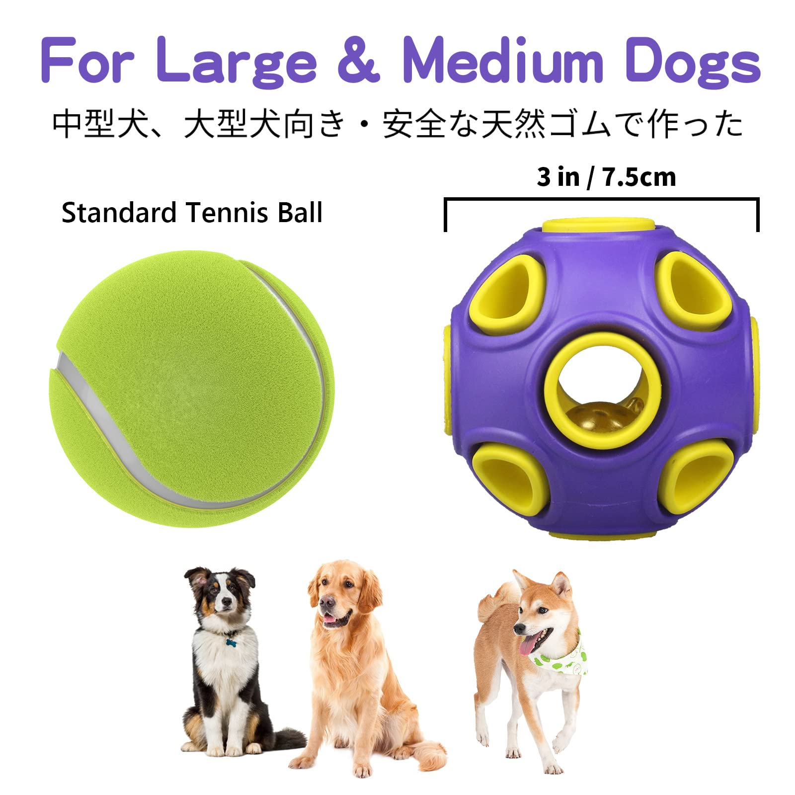 Bolas para perros con sonido de campana, [2 unidades] Bola de goma para perros medianos y grandes, juguetes interactivos para masticar mascotas de 3 pulgadas