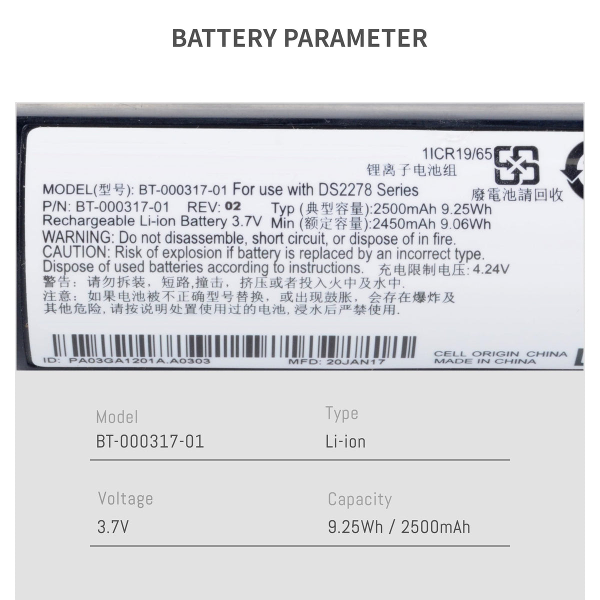 Batería de Repuesto Zebra BT-000317-01 para Escáneres de Código de Barras