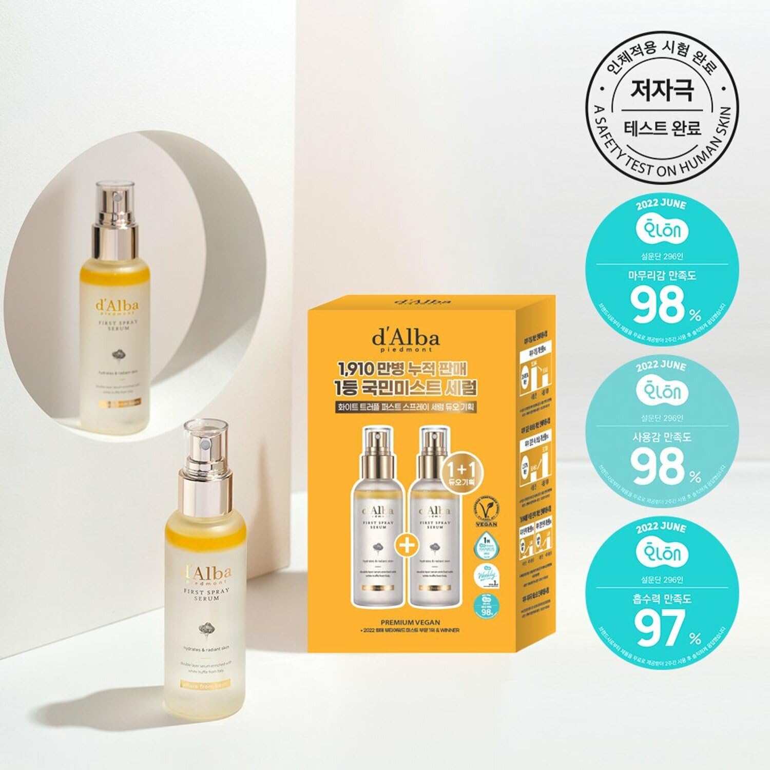 Set de cuidado vegano hidratante con suero de trufa blanca italiana - Cuidado de belleza coreano todo en uno para una piel radiante.